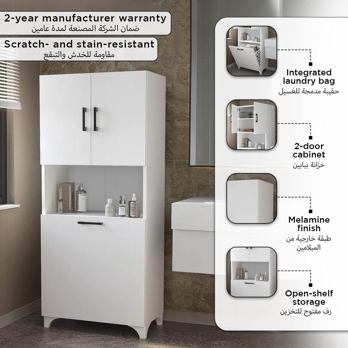 Modulix Fargo 2-Door Bathroom Cabinet with Laundry Bag-PROMO_HB_SA_HBX10_TH1000_NEW_031025-image-7