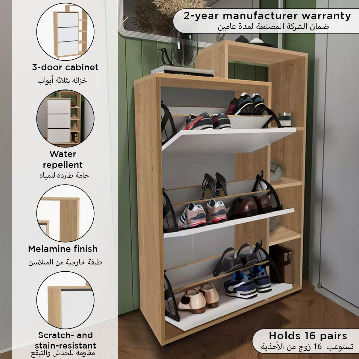 خزانة أحذية لـ16 زوجًا بـ3 أبواب من مودوليكس فارجو-hbxbedroom-shoecabinetsandracks-image-7