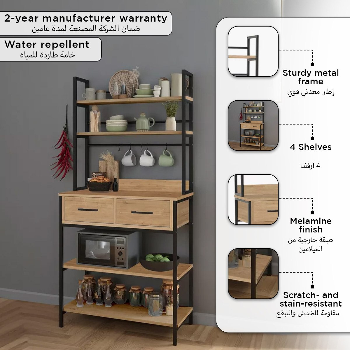 Modulix Fargo Jude 2-Drawer Kitchen Stand with 4 Shelves-PROMO_HB_SA_HBX10_TH1000_NEW_031025-image-5