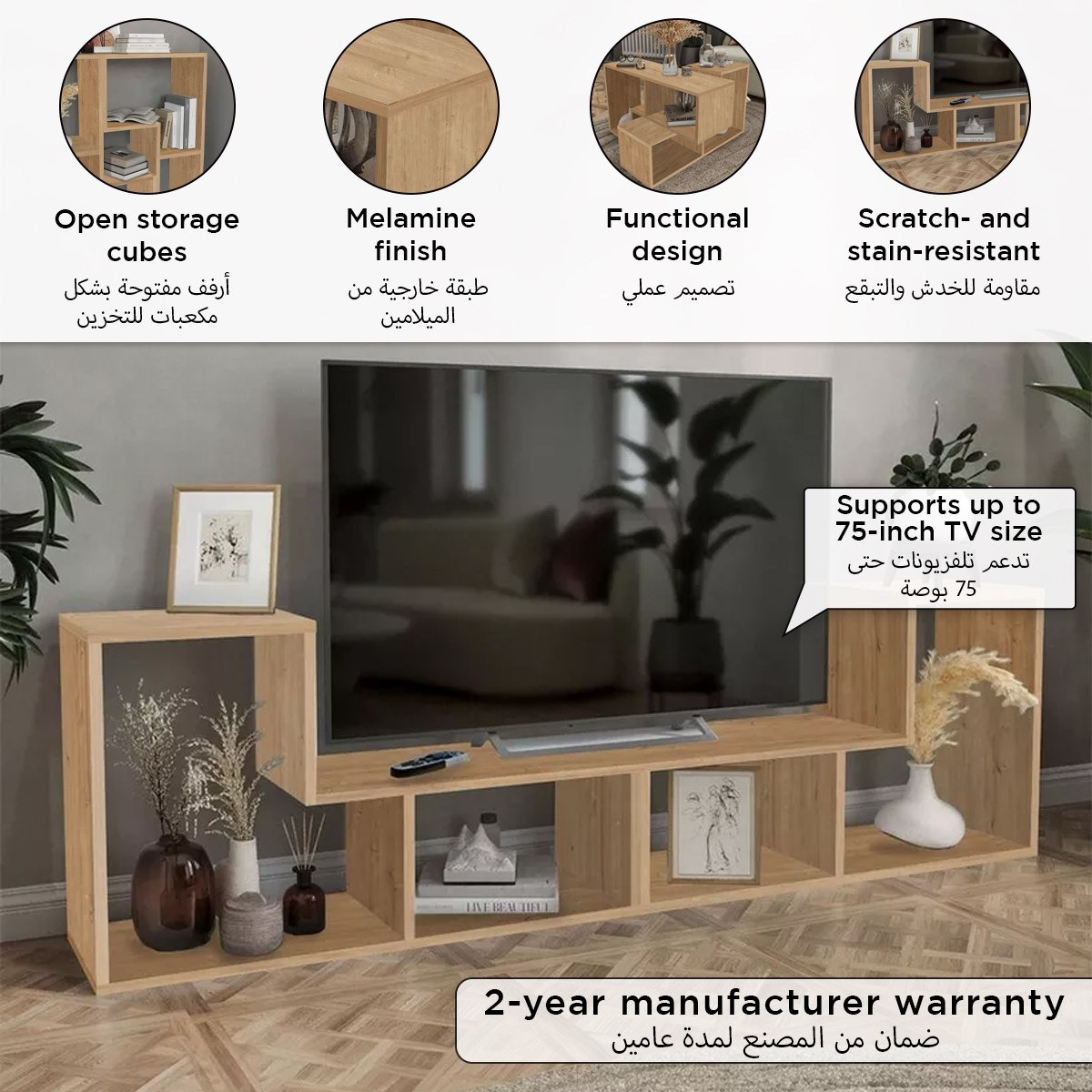 وحدة تلفزيون حتى 75 بوصة من مودوليكس أنسلي-hbxlivingroom-mediaunitsandstorage-tvunits-image-8