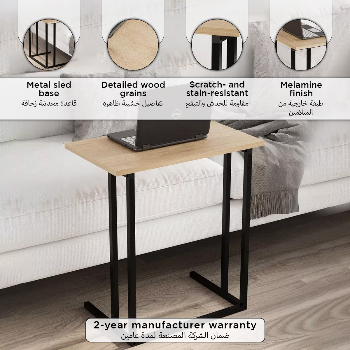 طاولة لابتوب غوت من مودوليكس فارجو-hbxlivingroom-tablesandstands-endtables-image-5