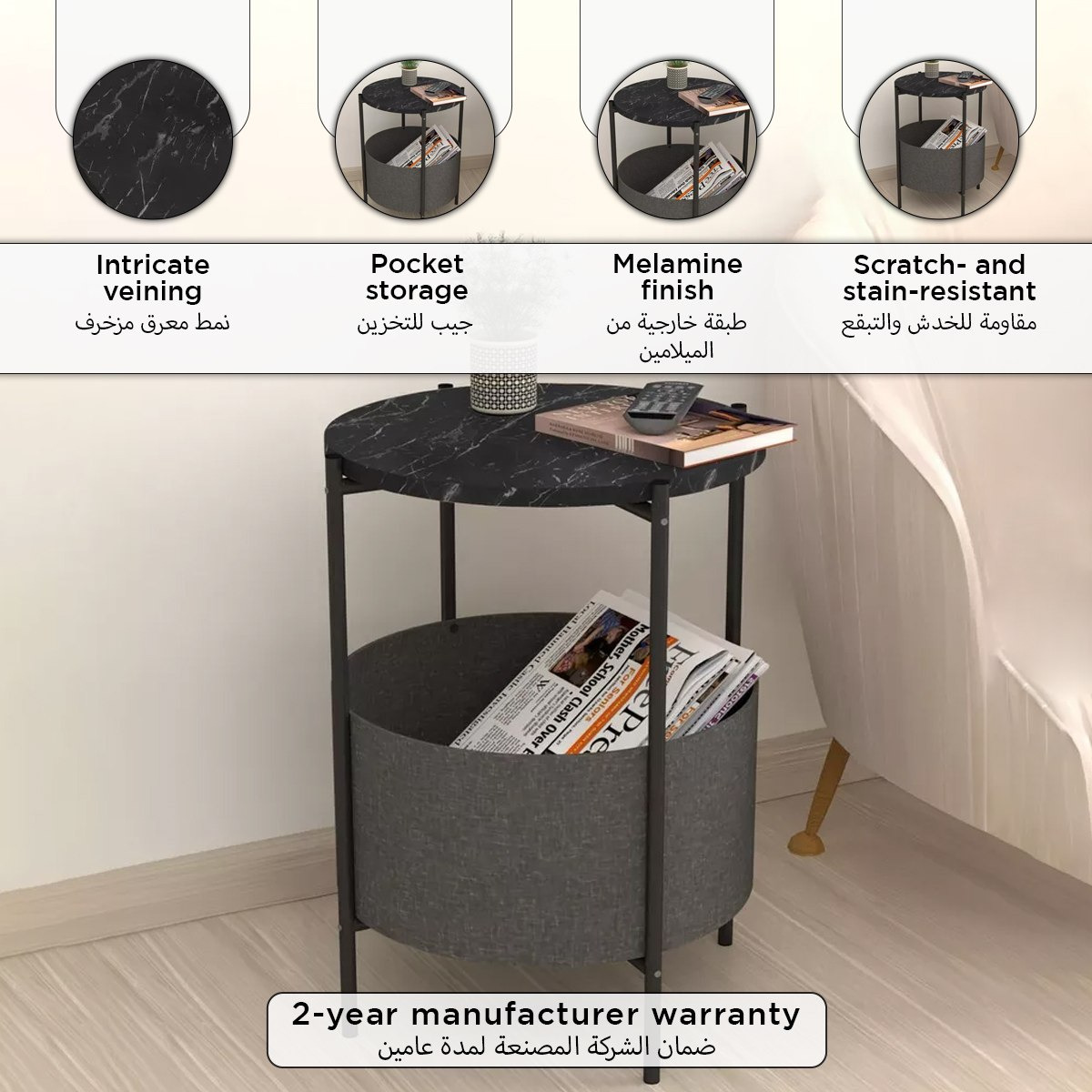 طاولة جانبية مستديرة مع سطح قابل للفصل وشنطة من مودوليكس أسما-hbxfurniture-livingroom-endtables-image-9