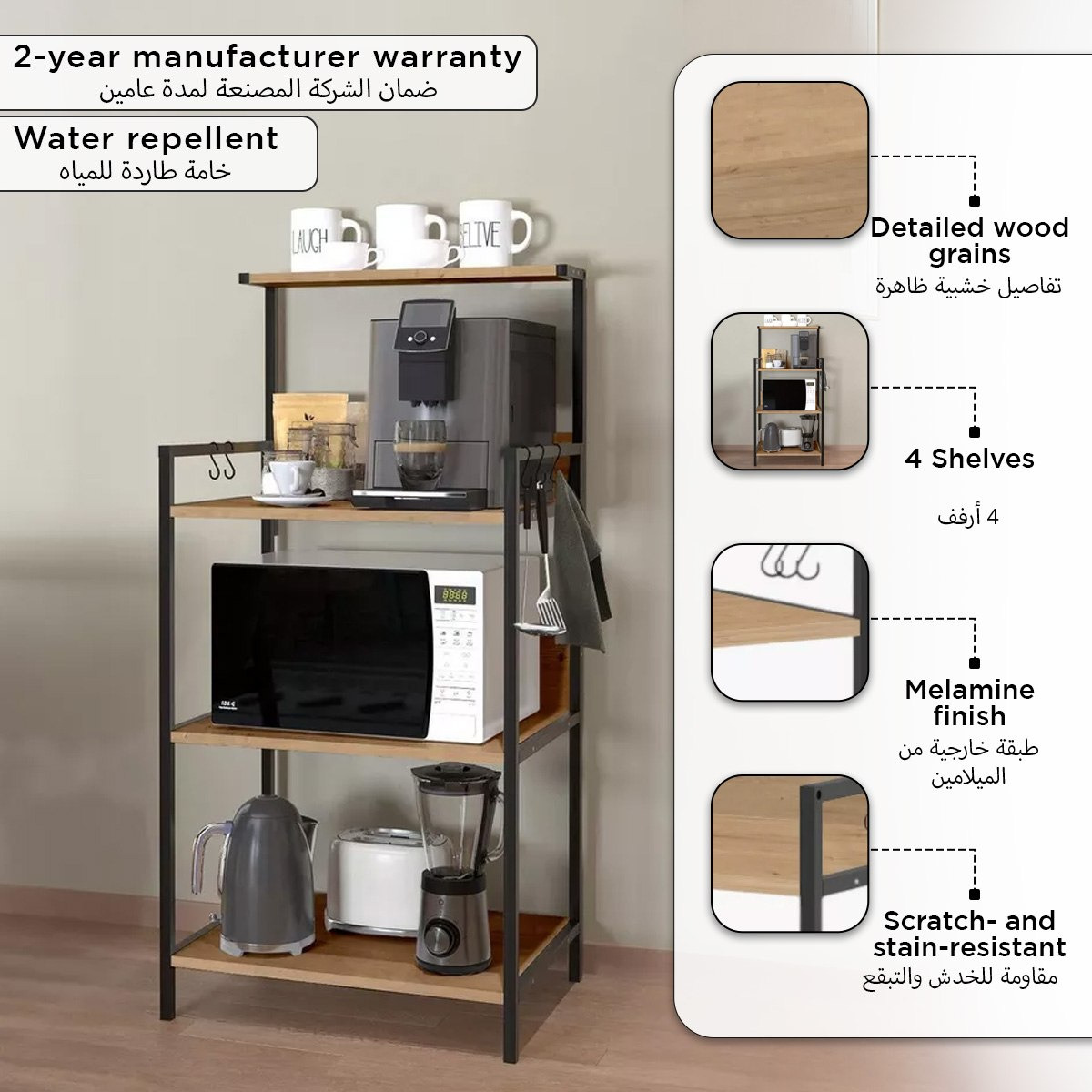حامل للمطبخ بـ3 رفوف غوت من مودوليكس فارجو-hbxdecorandfurnishings-bathroomaccessories-bathroomstorage-image-7