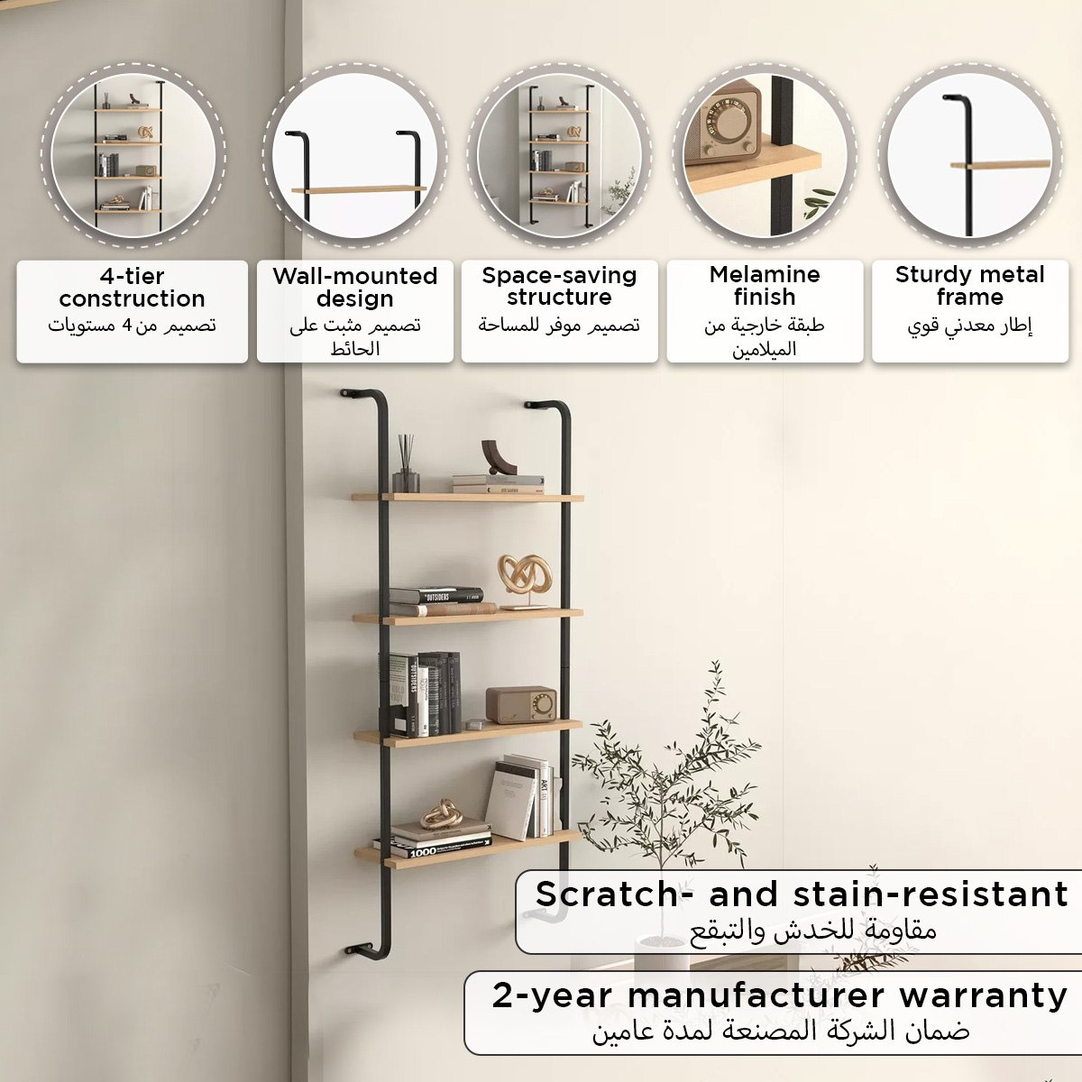 Modulix Fargo Jude 4-Tier Wall Mounted Bookshelf-hbxfurniture-office-bookcases-image-8