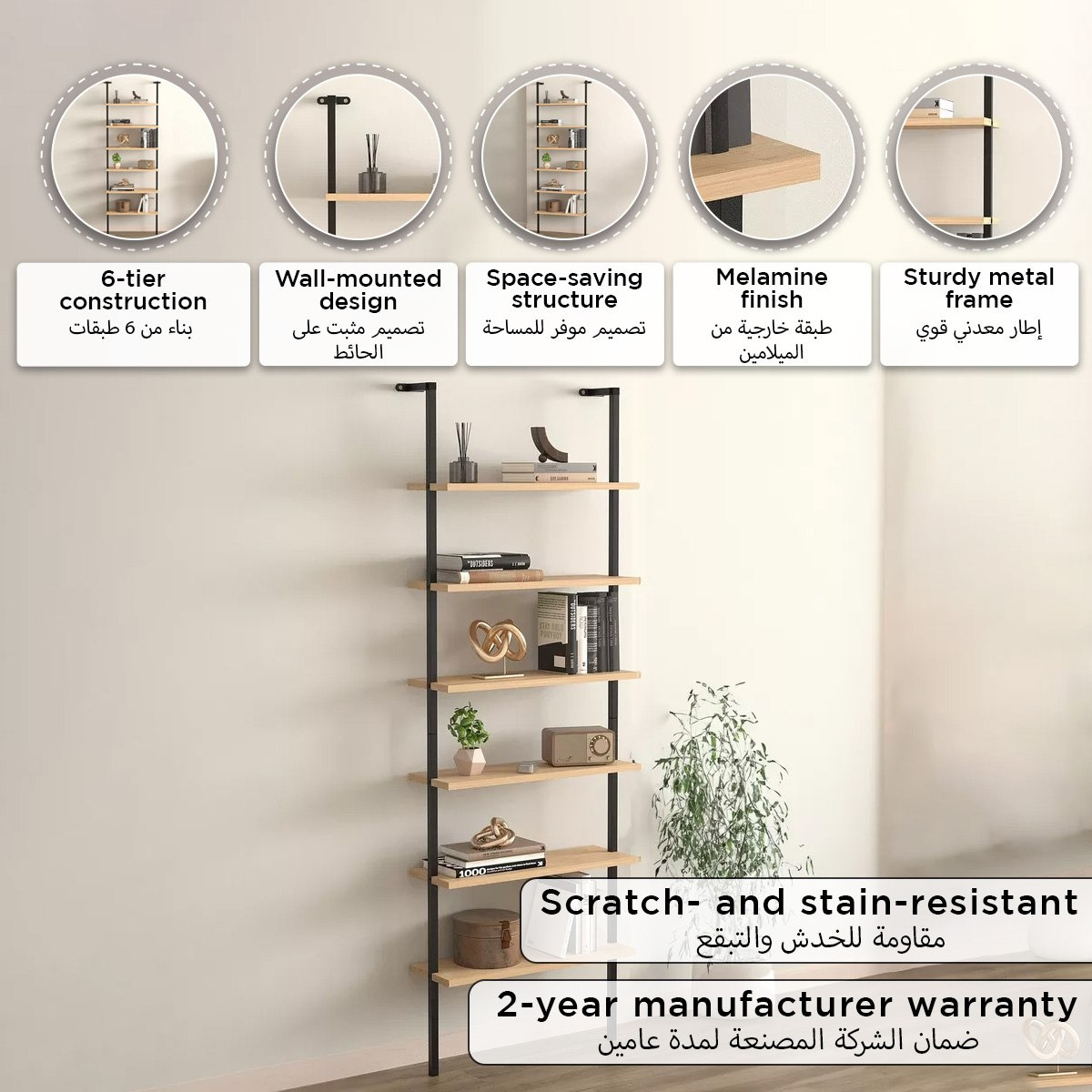 رف كتب 6 طوابق غوت يثبّت على الحائط من مودوليكس فارجو-hbxfurniture-office-bookcases-image-7