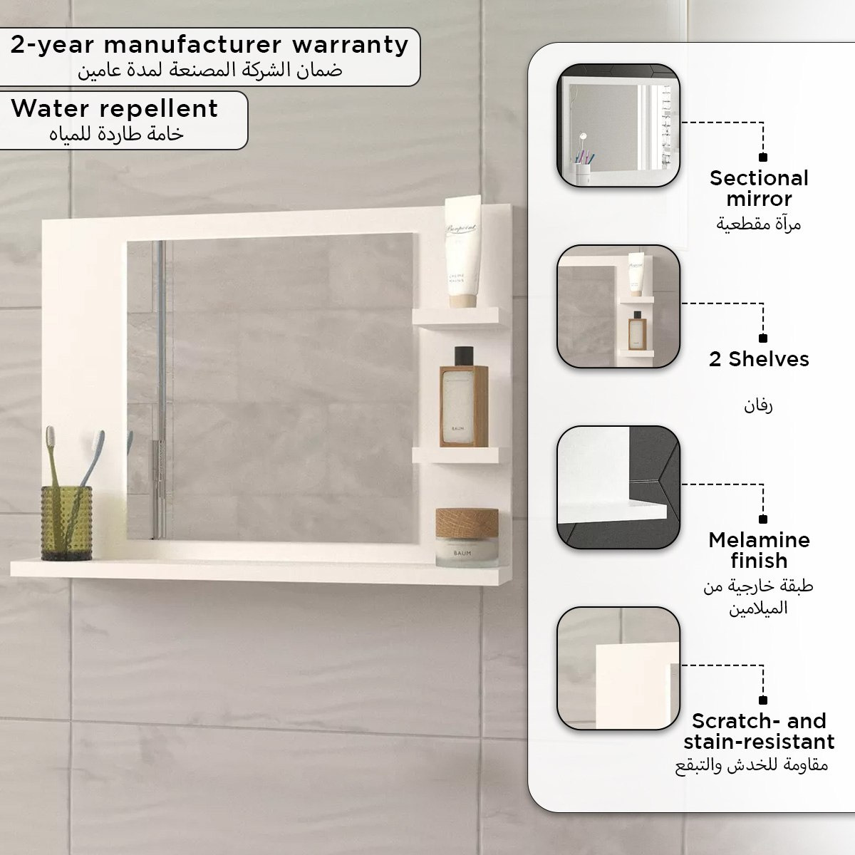 Modulix Fargo Genova 3D Bathroom Shelf with Mirror-hbxdecorandfurnishings-bathroomaccessories-bathroomstorage-image-6
