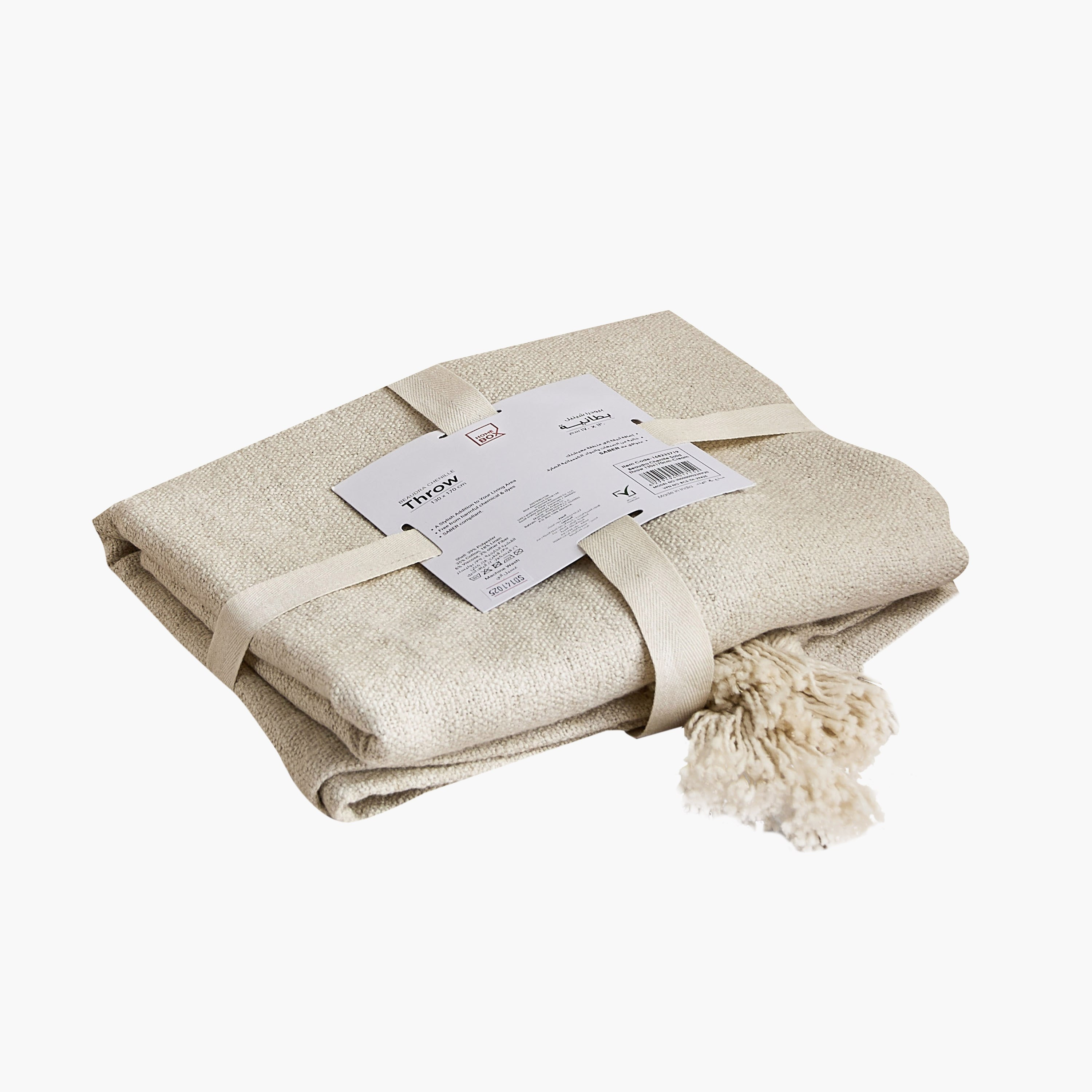 بطانية خفيفة شينيل سادة من بيدرا - 130x170 سم-hbxdecorandfurnishings-bedding-throws-image-5