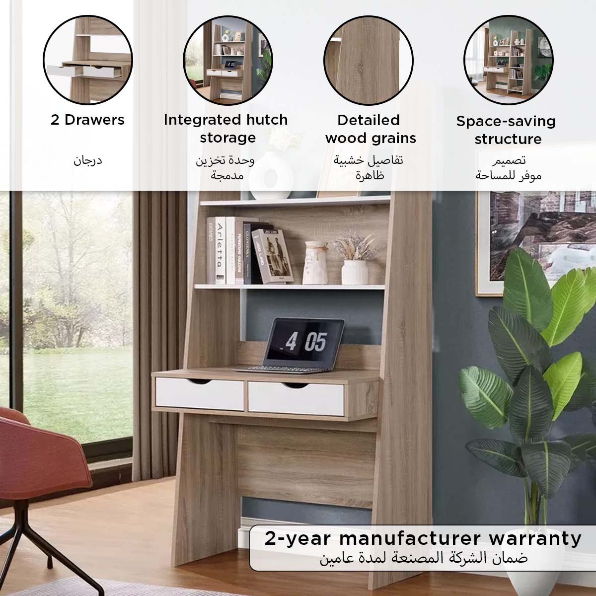 Melona 2-Drawer Study Desk with Hutch-hbxfurniture-office-desks-image-7