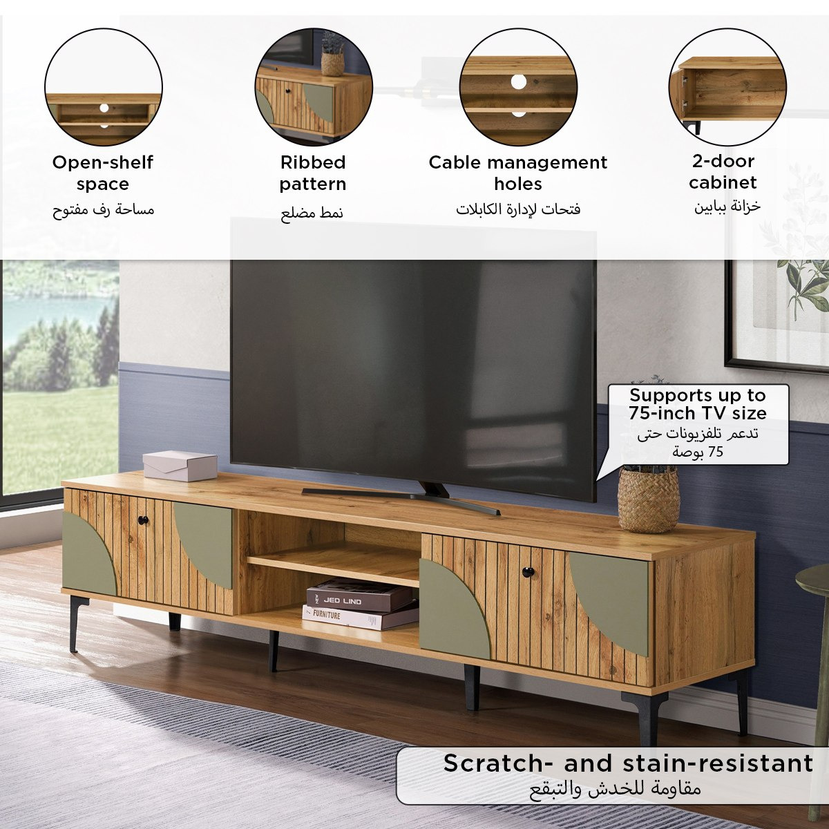وحدة تلفزيون كبيرة 1.8 متر للأجهزة حتى 75 بوصة من فوريون-hbxlivingroom-mediaunitsandstorage-tvunits-image-6