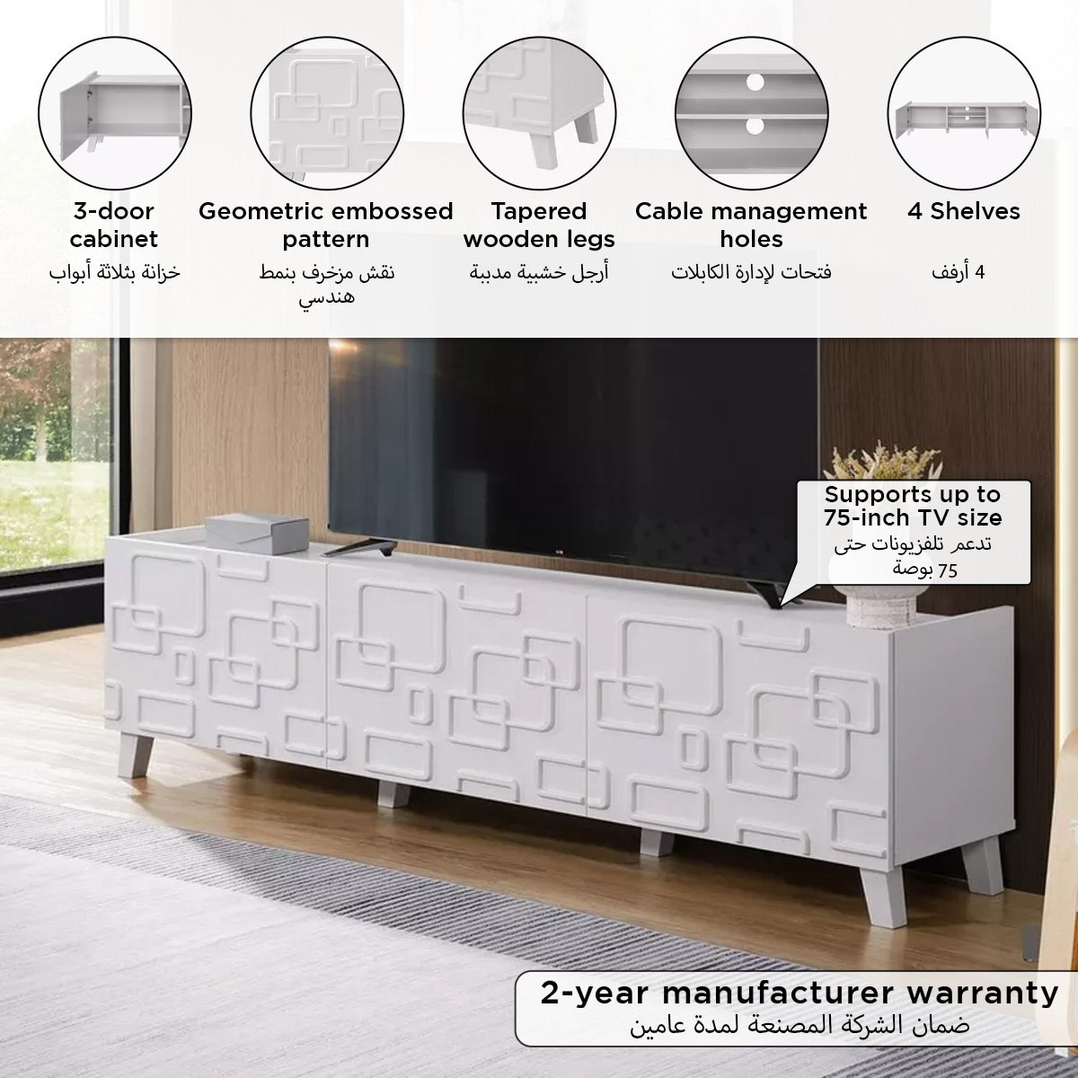 وحدة تلفزيون كبيرة 1.8 متر للأجهزة حتى 75 بوصة من إكسينيا-hbxlivingroom-mediaunitsandstorage-tvunits-image-6
