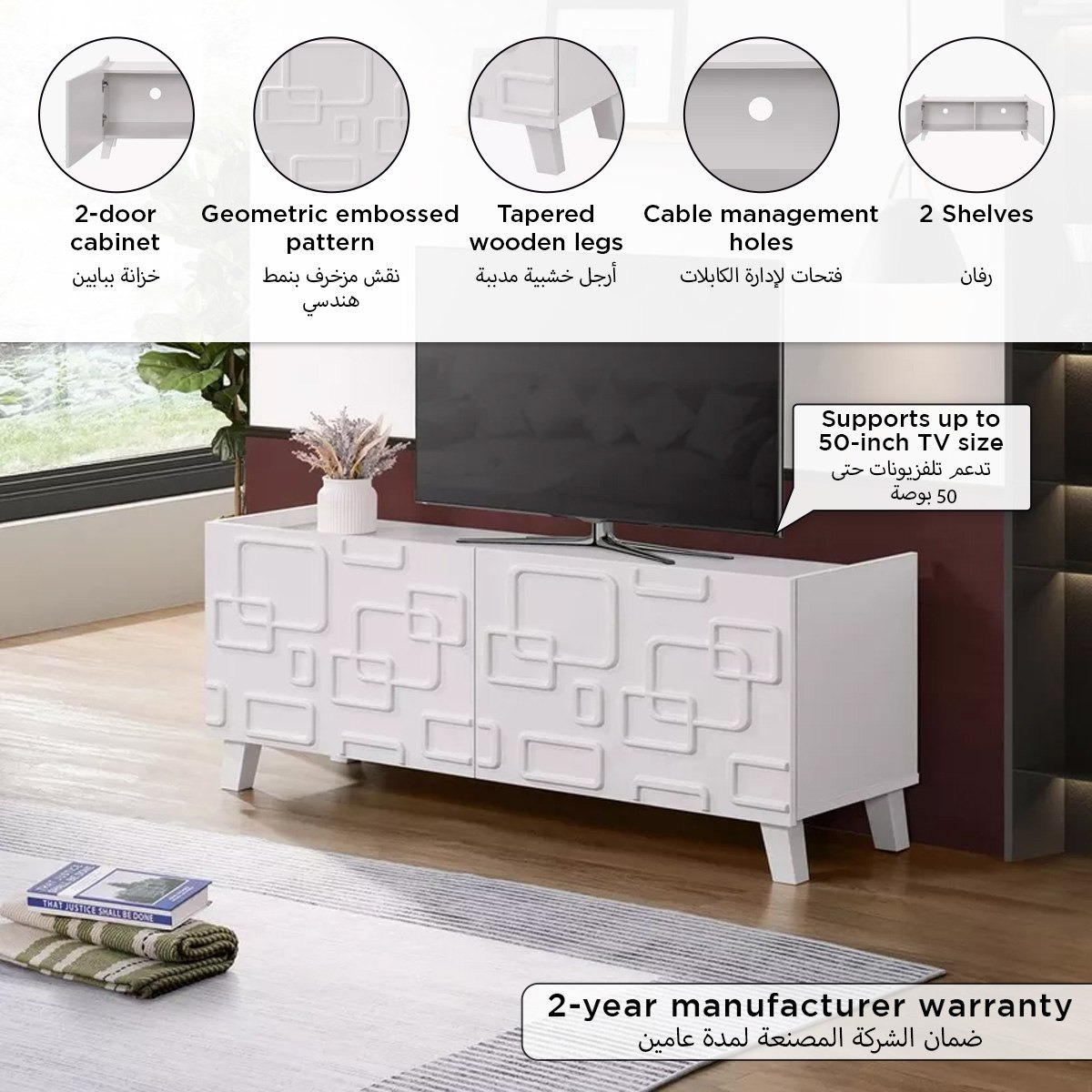 وحدة تلفزيون صغيرة 1.2 متر للأجهزة حتى 50 بوصة من إكسينيا-hbxlivingroom-mediaunitsandstorage-tvunits-image-6