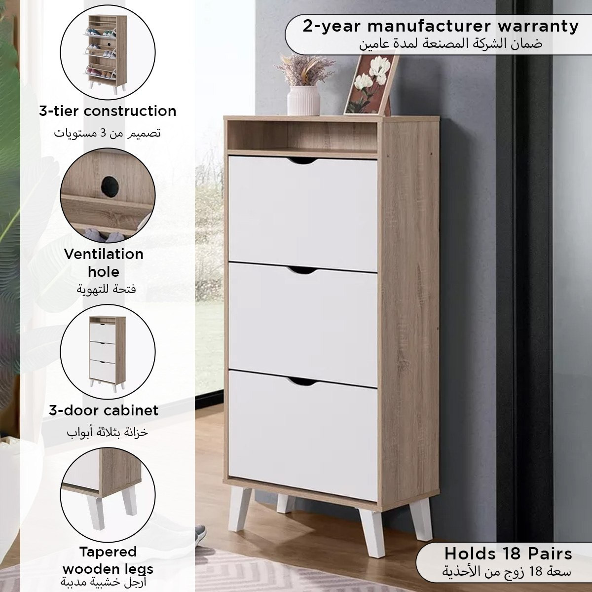 Alford Albany 18-Pair 3-Tier Shoe Cabinet with Open Shelf-PROMO_HB_BAH_THRESHOLD_Furniture_100426-image-7