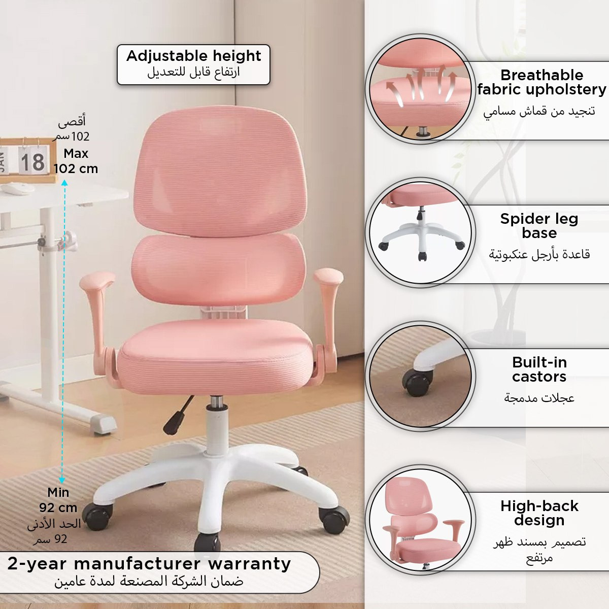 Tulip Bubble High Back Kids Chair-PROMO_HB_SA_HBX10_TH1000_NEW_031025-image-9