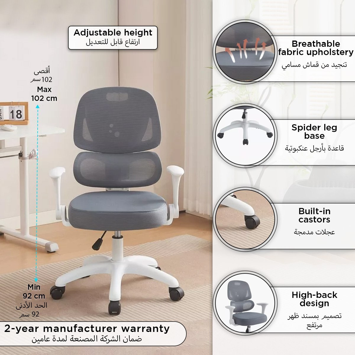 Tulip Bubble High Back Kids Chair-hbxfurniture-kidsroom-studychairs-image-10