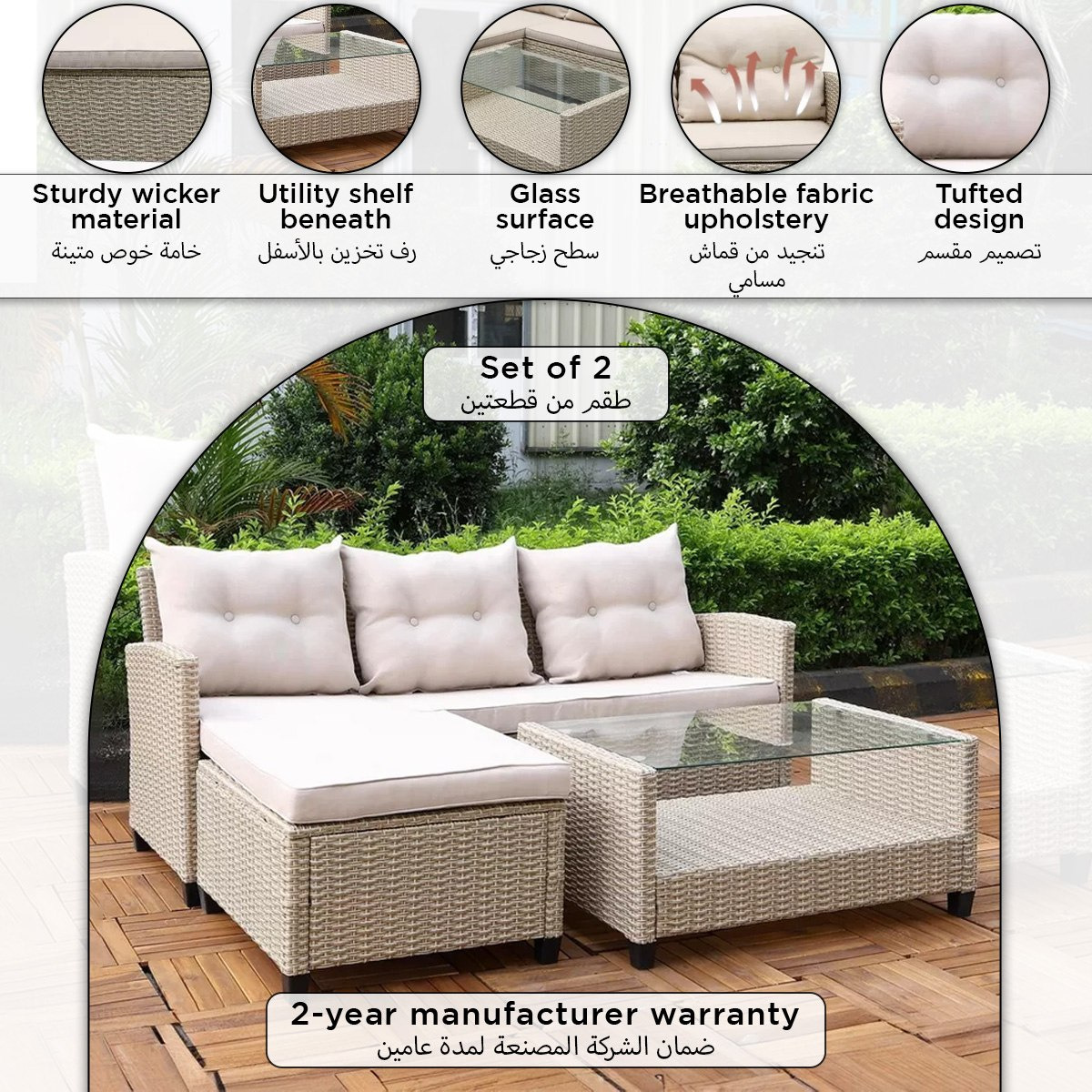 مقعد بنش خارجي بمقعدين مع طاولة مدمجة ووسائد - فيرا إنزو من موڤو-hbxfurniture-livingroom-teatablesets-image-9