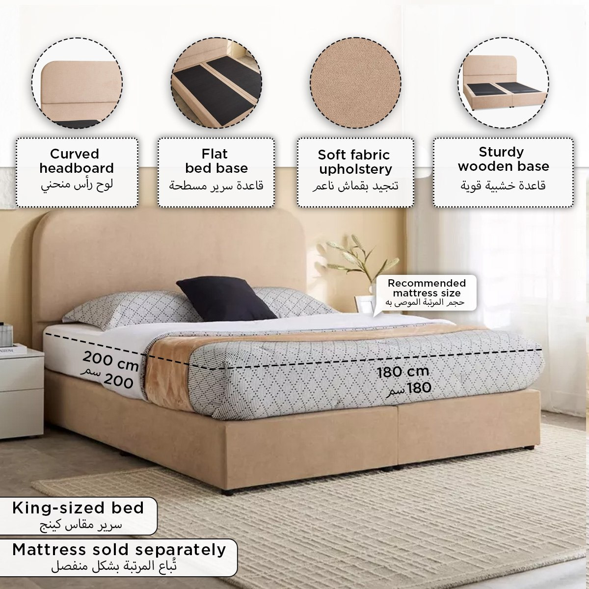 Movo Curvy Adrea Upholstered King Bed - 180x200 cm-PROMO_HB_UAE_HBX10_250526-image-9