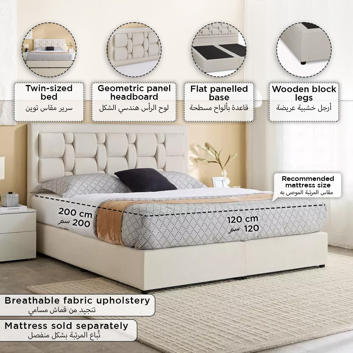 Movo Curvy Siena Upholstered Twin Bed - 120x200 cm-hbxbedroom-bedsandbedsets-upholsteredbeds-twin-image-9