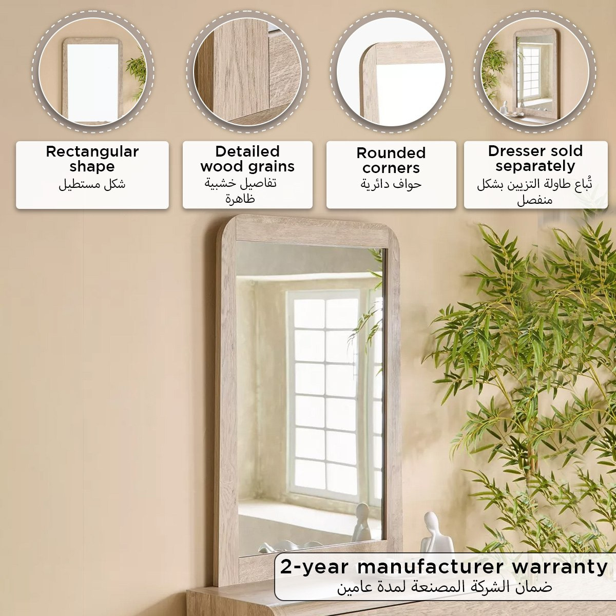 Curvy Mirror for Dressers-hbxfurniture-bedroom-dressersandmirrors-image-7