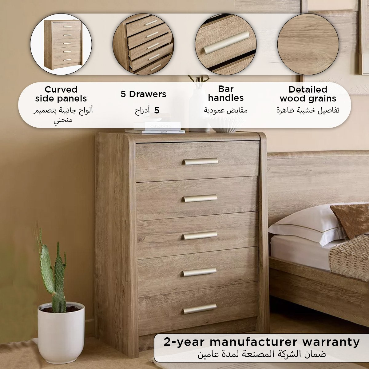 Curvy Chest of 5-Drawers-hbxfurniture-dressersandchests-chestofdrawers-image-8