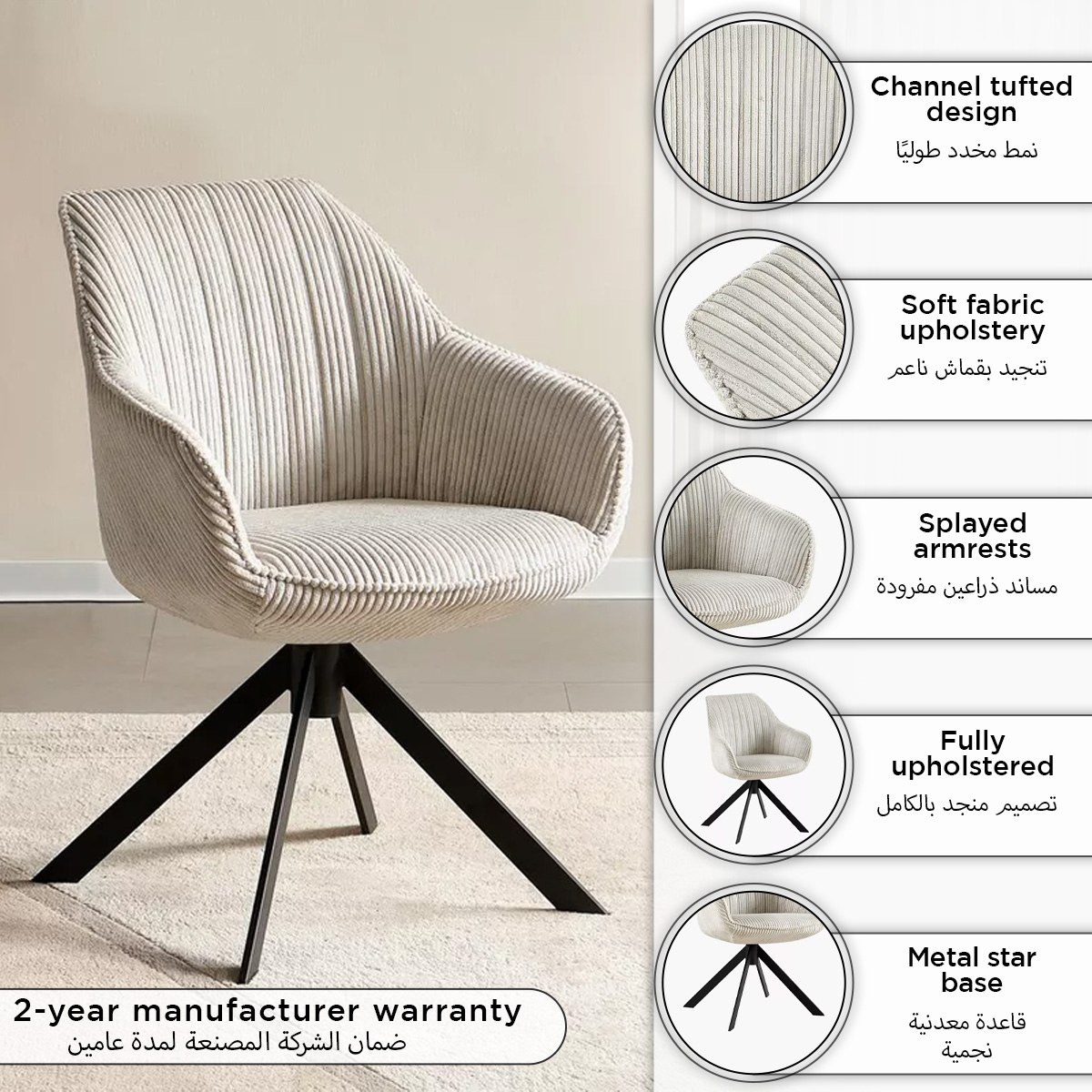 كرسي سفرة نيكست من وينشيستر-hbxdiningroom-diningchairs-image-9