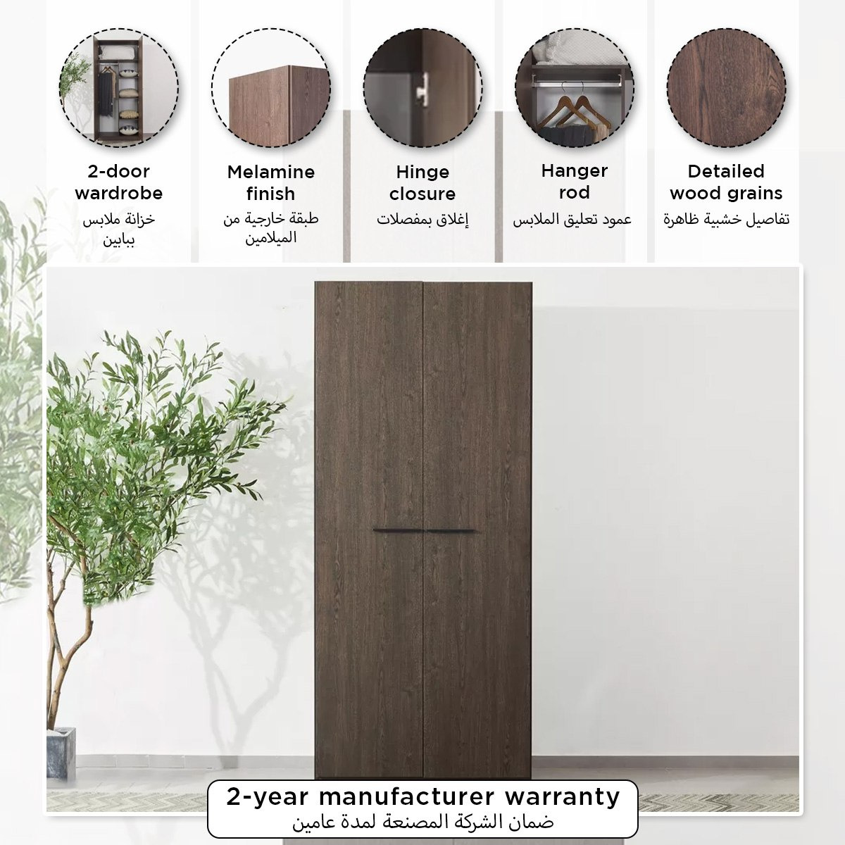 Movo Hotelya Nova 2-Door Wardrobe-hbxfurniture-wardrobes-image-8