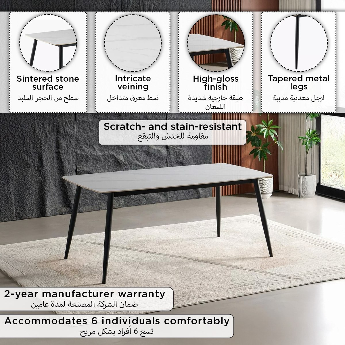 طاولة سفرة 6 مقاعد كبيرة جدًا من الحجر الملبد من روما-hbxdiningroom-diningtablesandsets-diningtables-sixseater-image-8