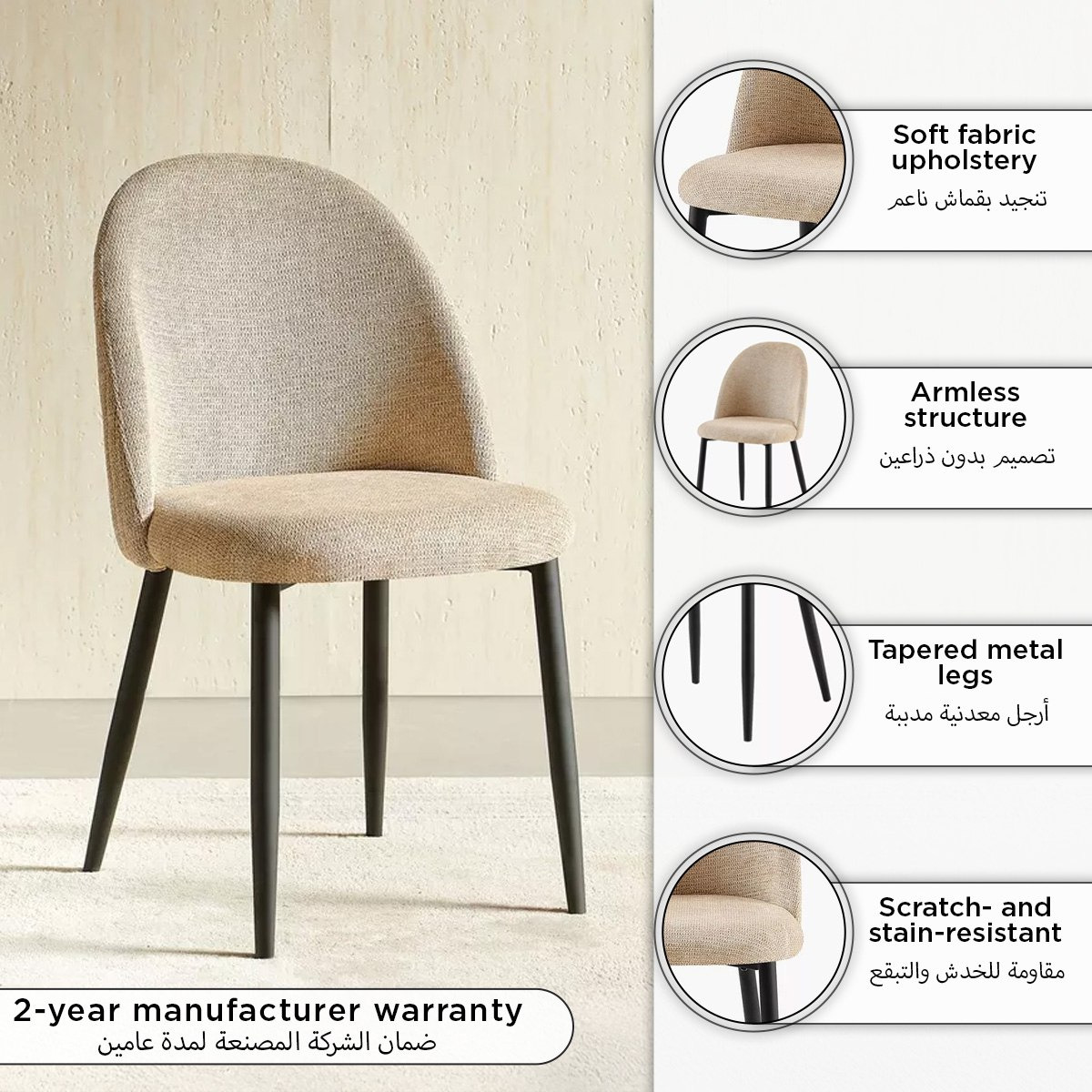 كرسي سفرة من بليشيا-hbxdiningroom-diningchairs-image-12