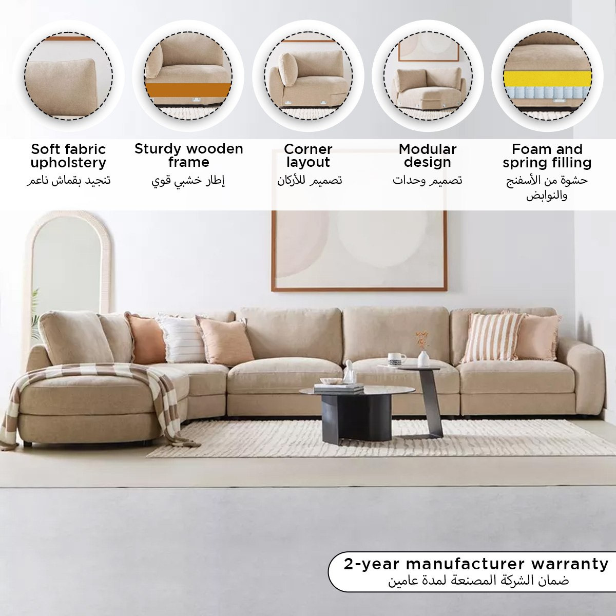 كنبة ركنية قماش - بالينسيا-hbxlivingroom-sofasandarmchairs-modularsofas-image-13