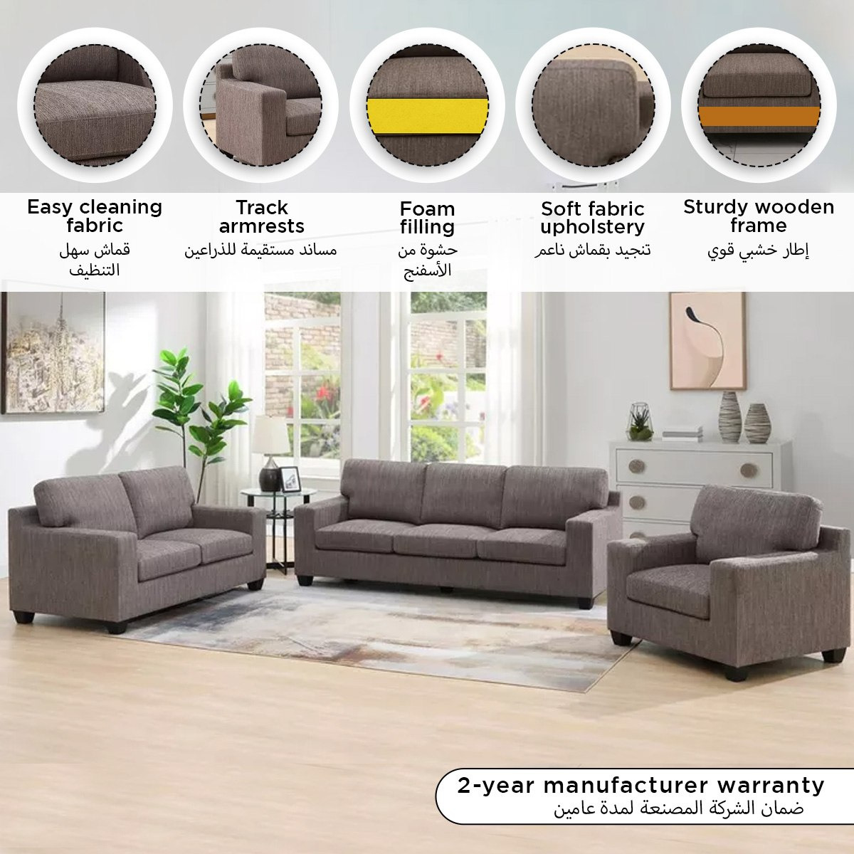 كرسي بمساند ذراعين وقماش سهل التنظيف هوتيليا من موفو-hbxlivingroom-sofasandarmchairs-sofas-image-8