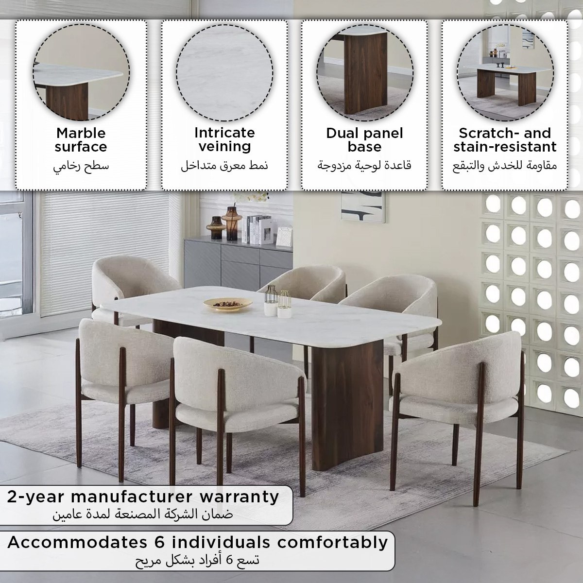 طاولة سفرة بسطح رخام لـ6 مقاعد من فيلاسكو-hbxdiningroom-diningtablesandsets-diningtables-sixseater-image-10