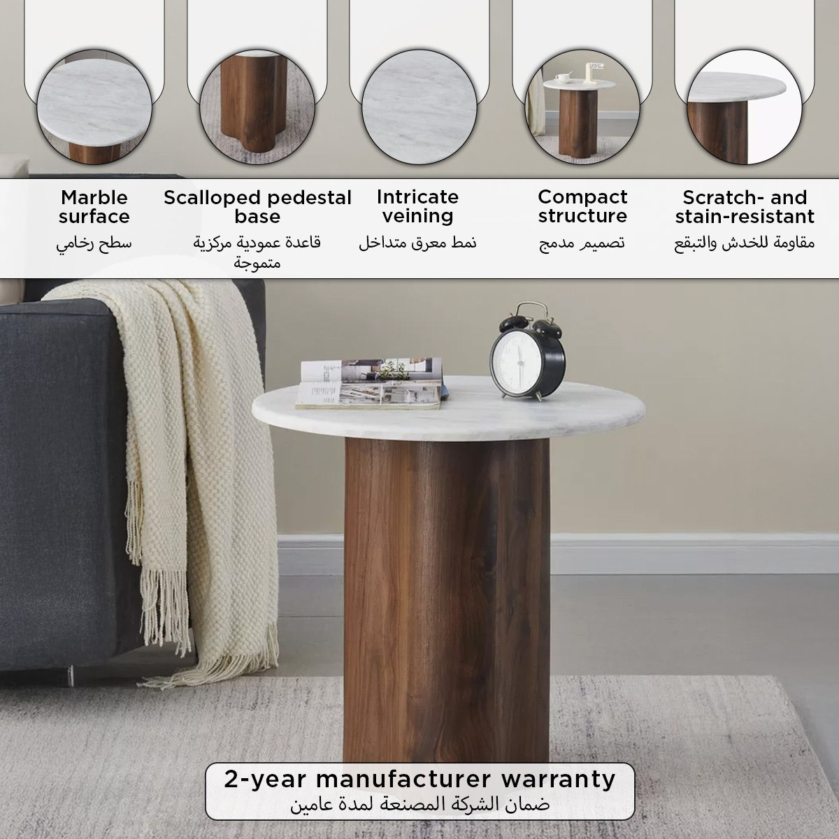 طاولة جانبية بسطح رخام من فيلاسكو-hbxfurniture-livingroom-endtables-image-8