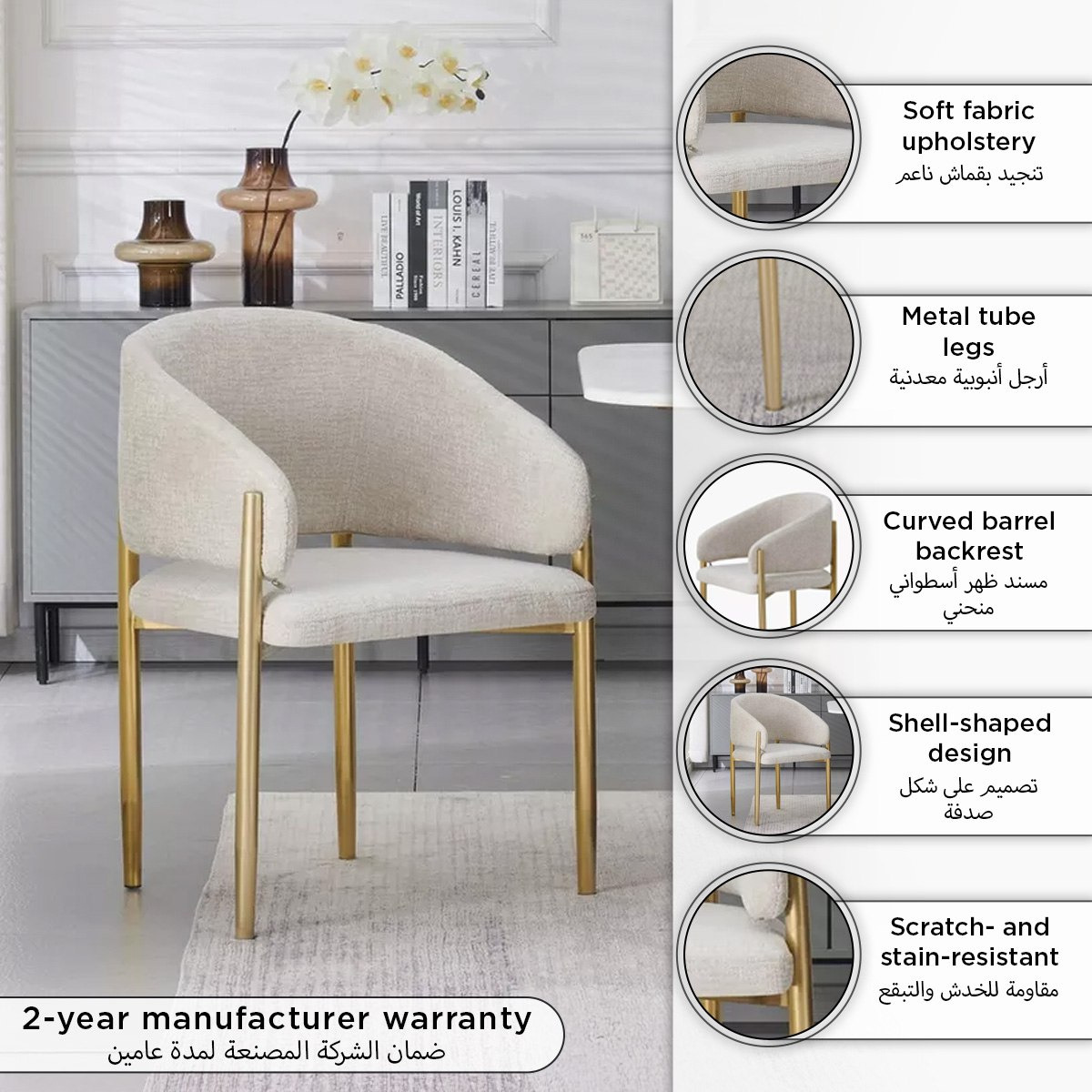Velasco Fabric Dining Chair-hbxdiningroom-diningchairs-image-9