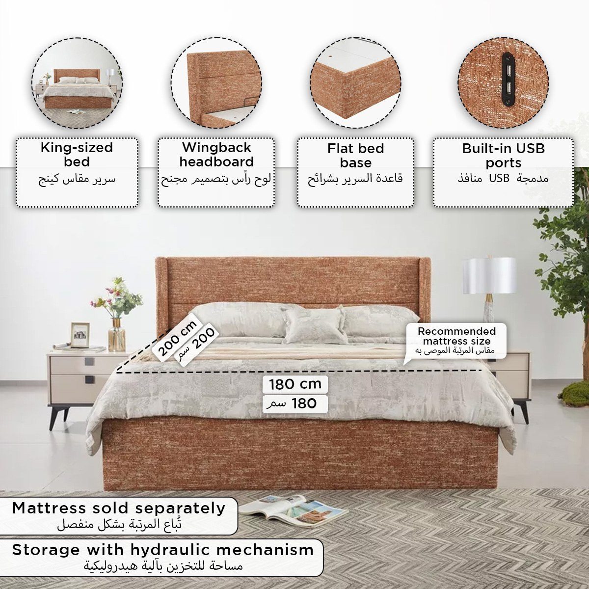 سرير كينج ذكي منجد هيدروليكي راي وينج من أورو - 180x200 سم-hbxfurniture-bedsandbedsets-beds-king-image-11