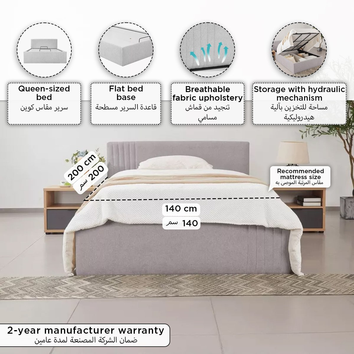 سرير كوين منجد مع تخزين هيدروليكي نيكست من فرانكفورت - 140x200 سم-hbxbedroom-bedsandbedsets-beds-queen-image-11