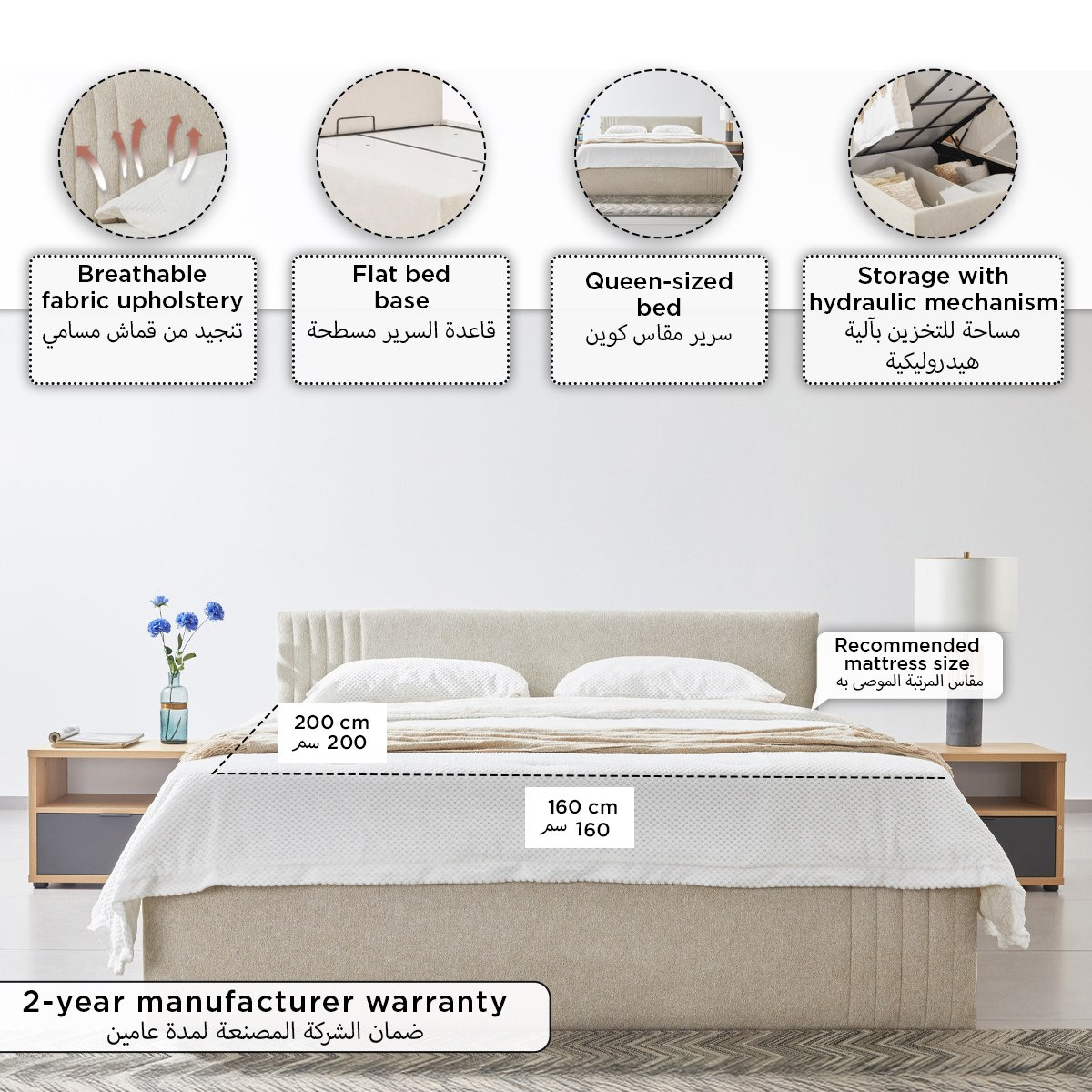 سرير كوين منجد بتخزين هيدروليك نيكست من فرانكفورت - 160x200 سم-hbxbedroom-bedsandbedsets-beds-queen-image-9