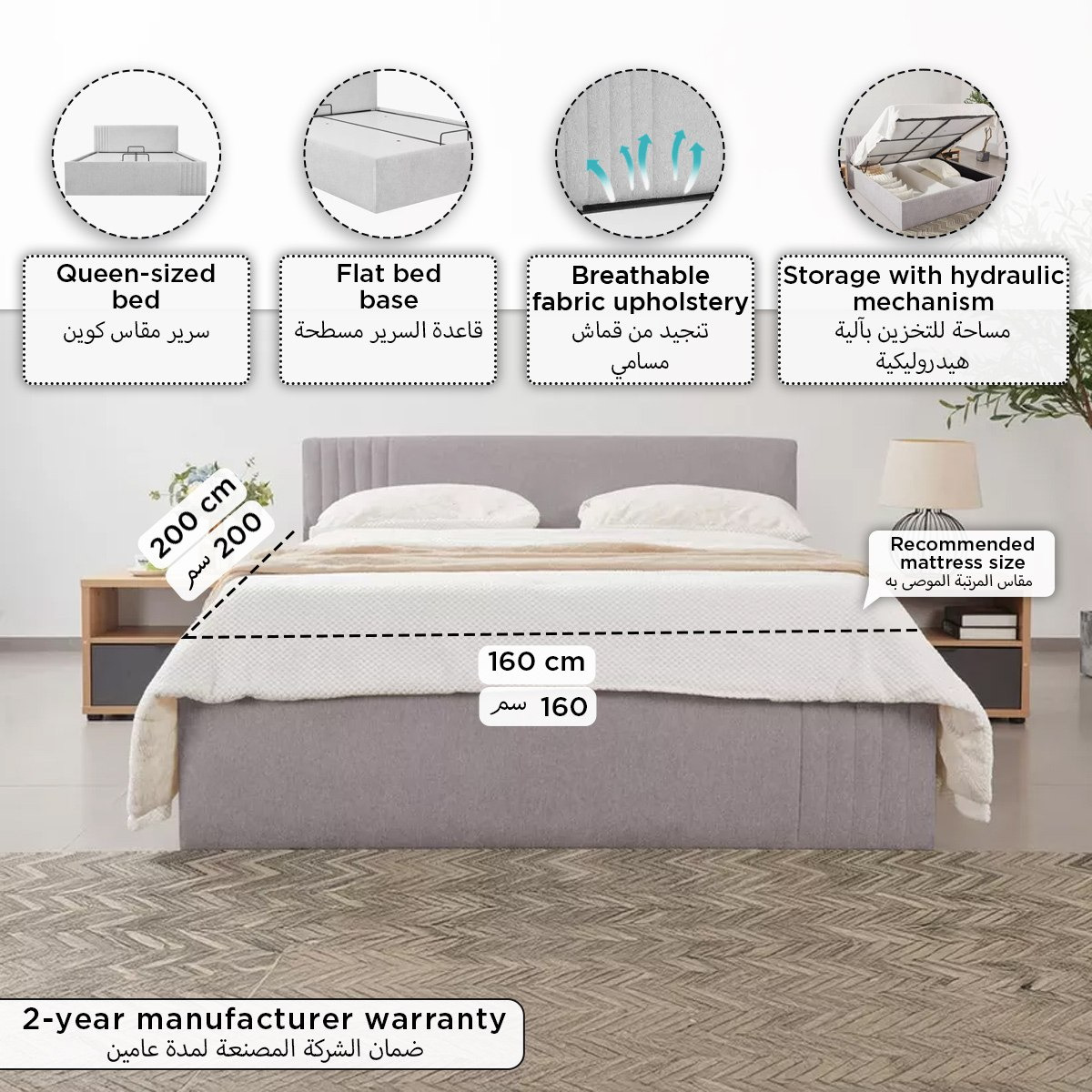 Frankfurt NXT Upholstered Hydraulic Storage Queen Bed - 160x200 cm-hbxbedroom-bedsandbedsets-beds-queen-image-10