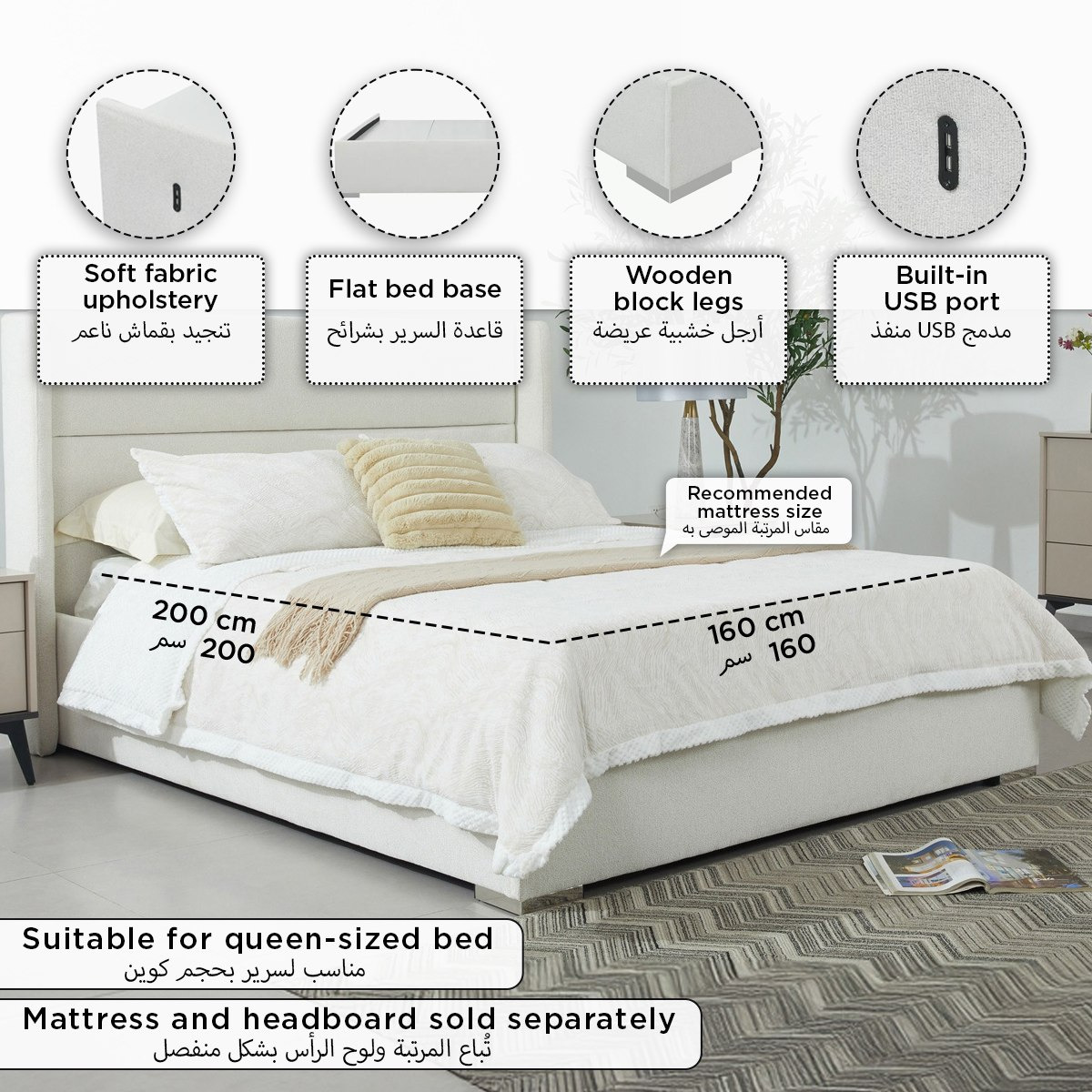 Orion Smart Upholstered Queen Bed Base - 160x200 cm-hbxbedroom-modular-modularbeds-orion-image-9