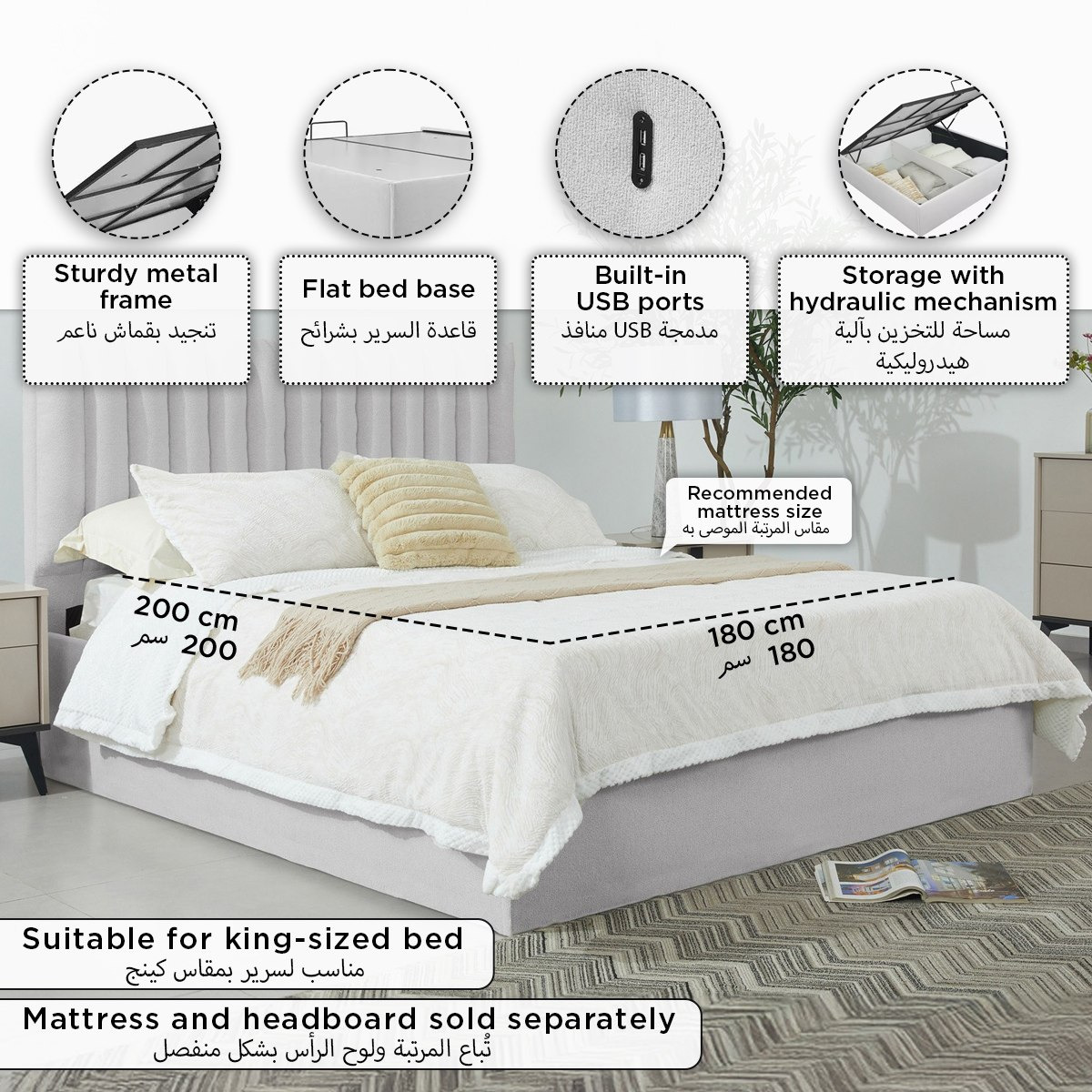 قاعدة سرير كينج منجدة ذكية بوحدة تخزين هيدروليك من أوريون - 180×200 سم-hbxbedroom-modular-modularbeds-orion-image-13