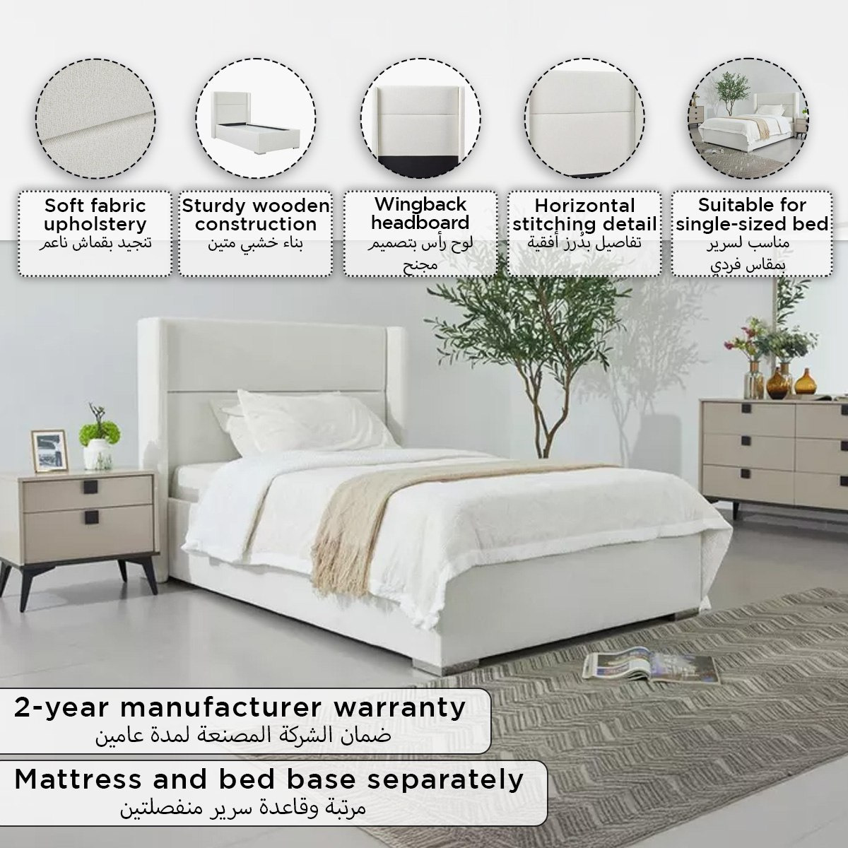 Orion Ray Wing Upholstered Single Headboard - 90x200 cm-hbxbedroom-modular-modularbeds-orion-image-8
