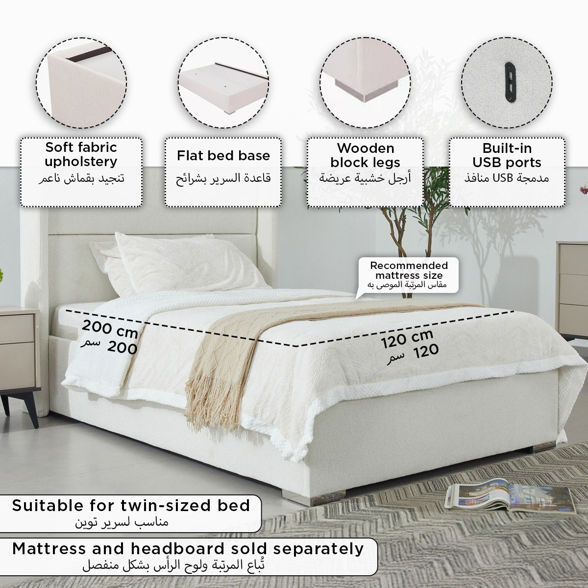 Orion Smart Upholstered Twin Bed Base - 120x200 cm-hbxbedroom-modular-modularbeds-orion-image-9