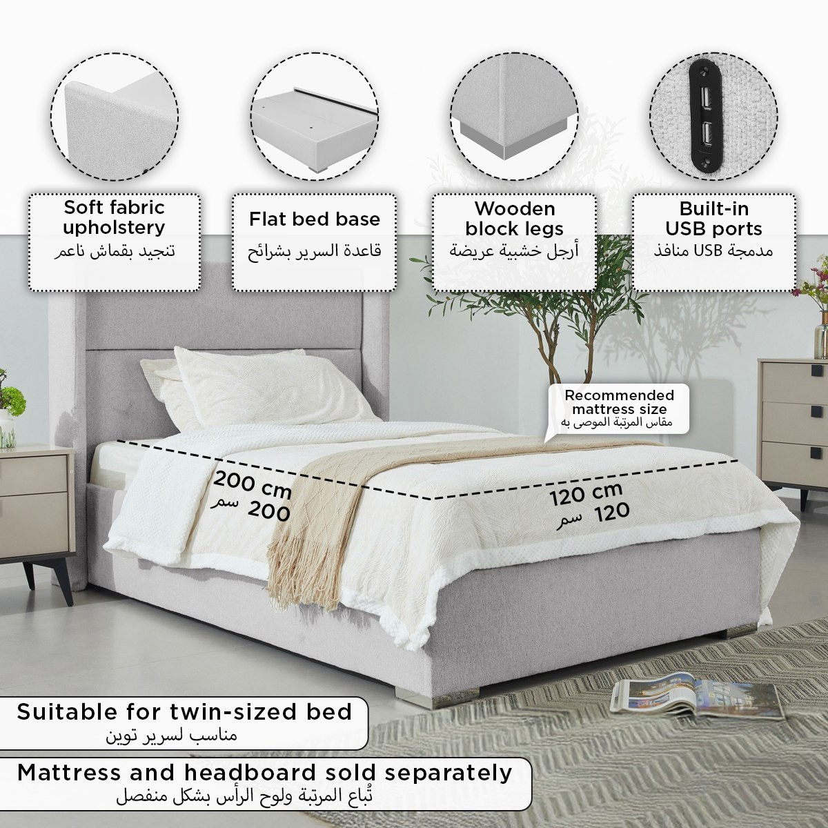 Orion Smart Upholstered Twin Bed Base - 120x200 cm-hbxbedroom-modular-modularbeds-orion-image-9