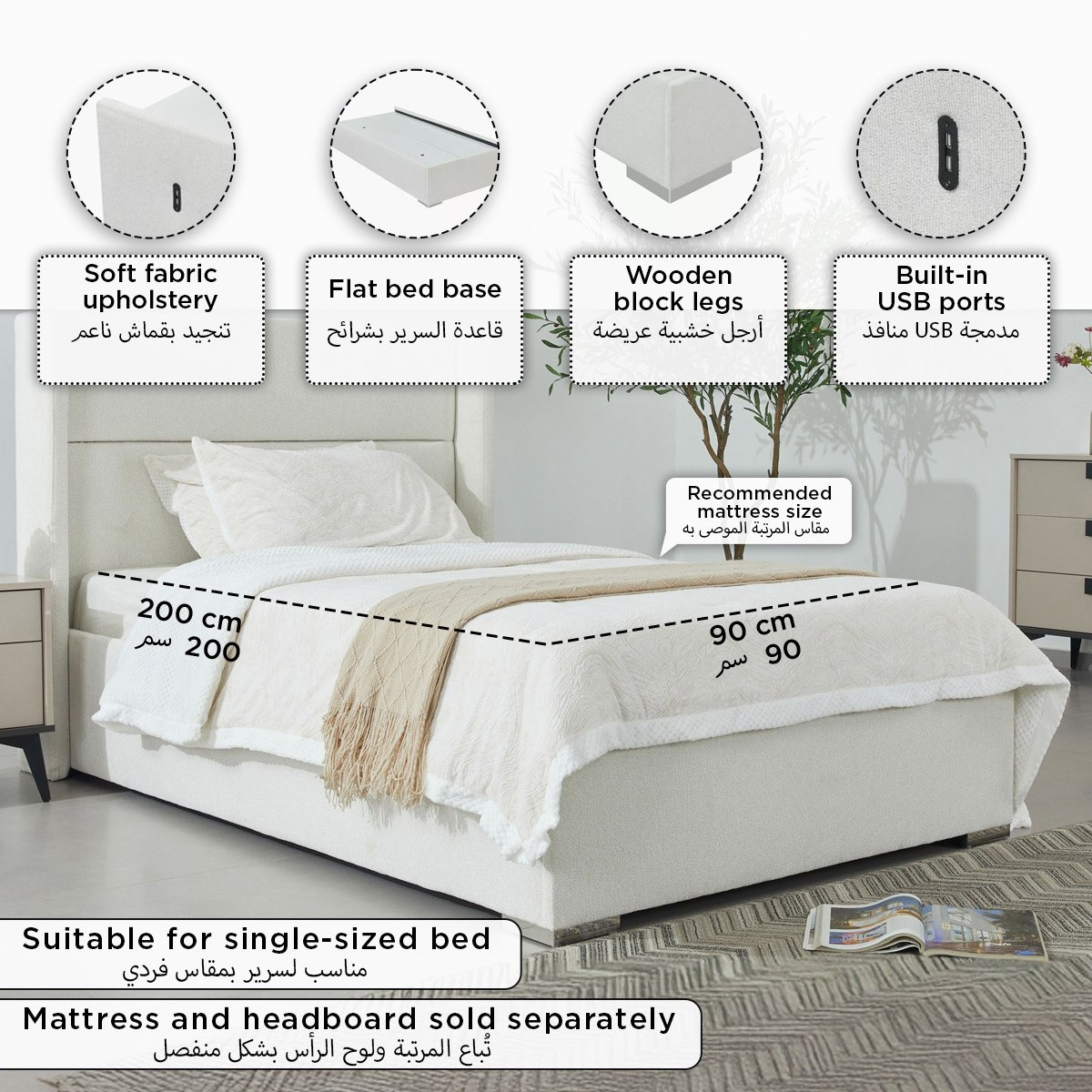 قاعدة سرير مفرد منجدة ذكية من أوريون - 90x200 سم-hbxbedroom-modular-modularbeds-orion-image-9