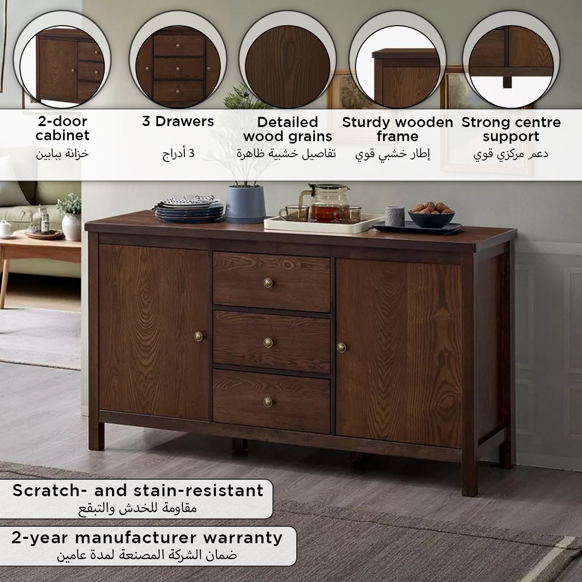 خزانة جانبية ببابين و3 أدراج من هارموني-hbxfurniture-diningroom-buffetsandsideboards-image-7
