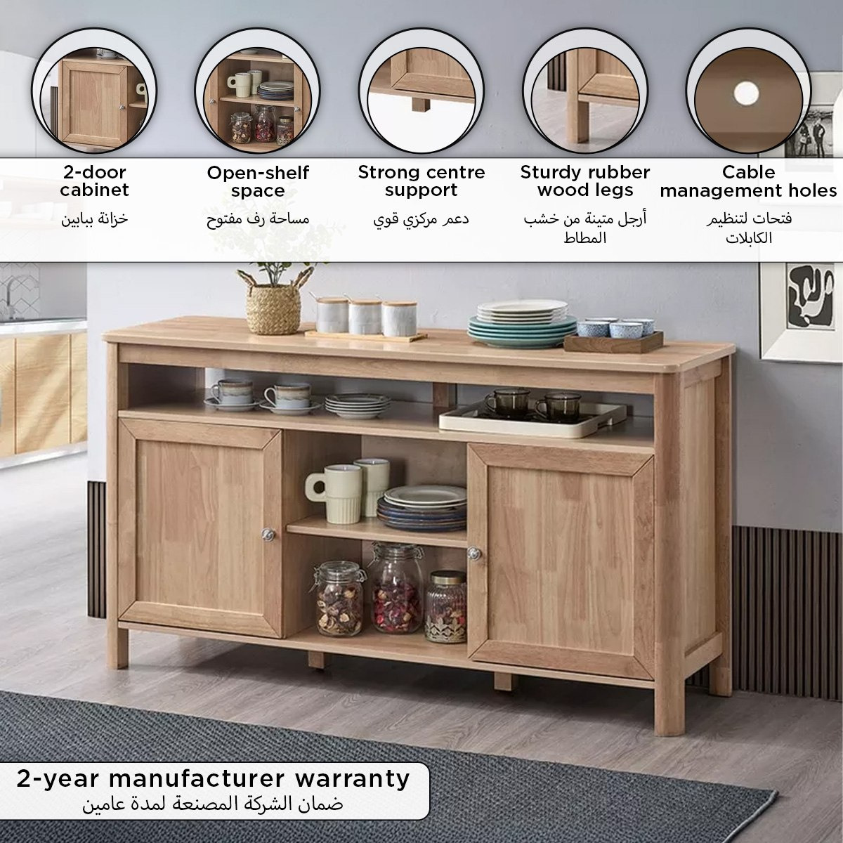 خزانة جانبية بِبابين من سكاندي-hbxfurniture-diningroom-buffetsandsideboards-image-7