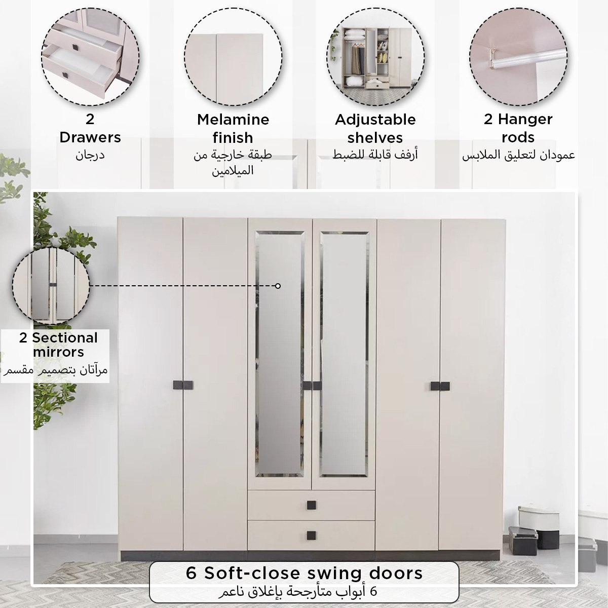 خزانة ملابس  بـ6 أبواب ودرجين ومرآتين من أوريون راي-hbxfurniture-wardrobes-image-9