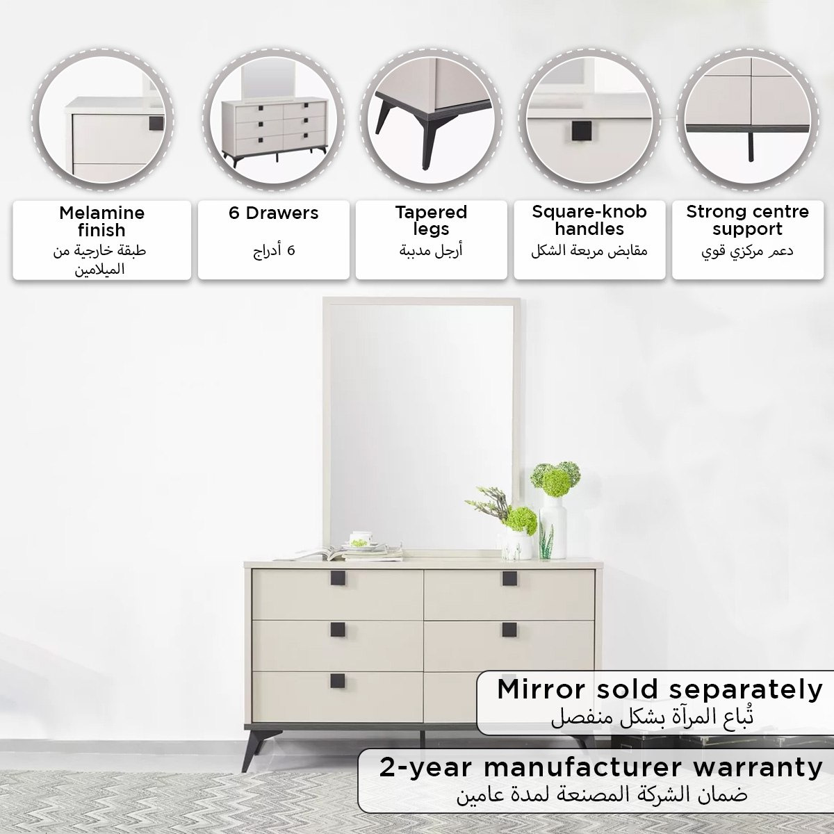 Orion Ray 6-Drawer Dresser-PROMO_HB_UAE_HBX10_250526-image-7
