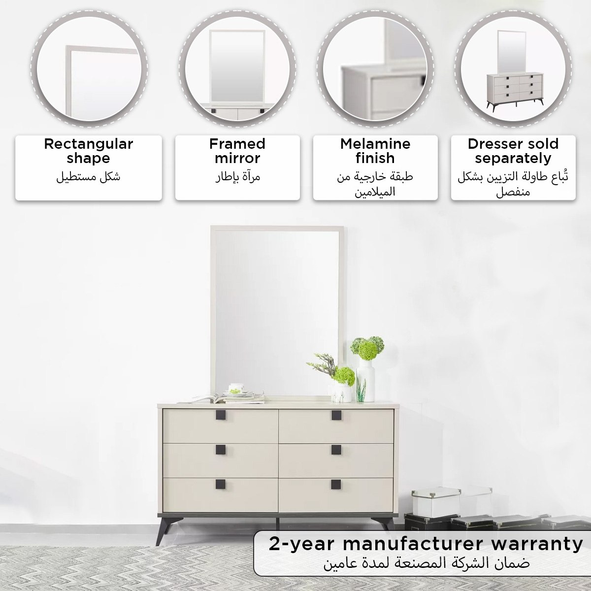 Orion Ray Mirror for Dresser-PROMO_HB_UAE_HBX10_250526-image-5