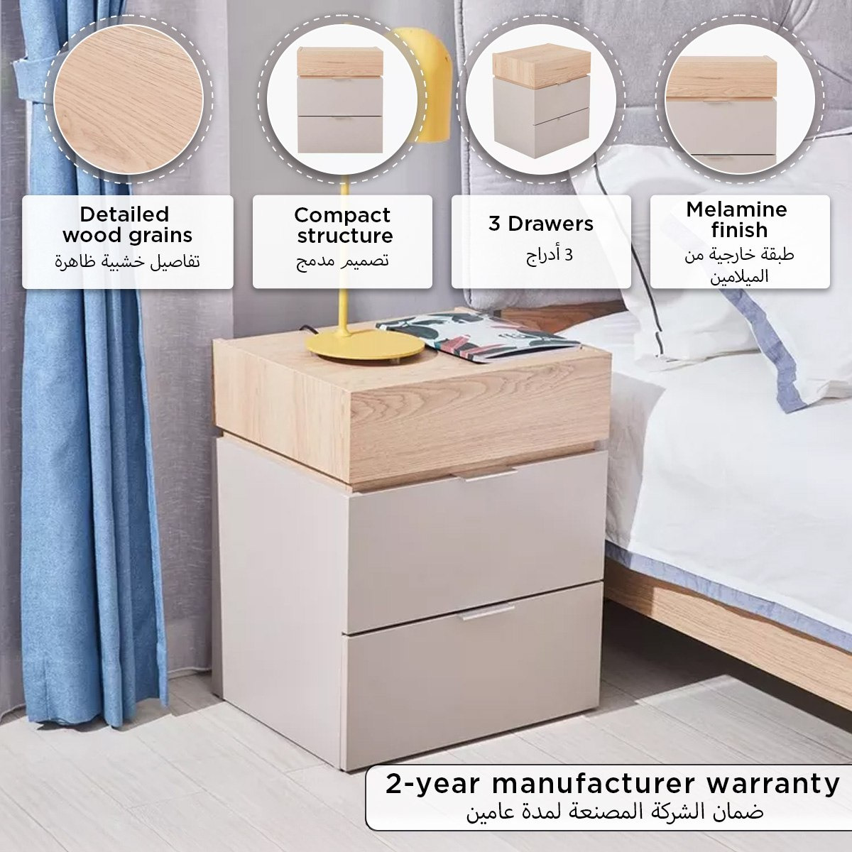Orion Modena 3-Drawer Nightstand-PROMO_HB_UAE_HBX10_250526-image-10