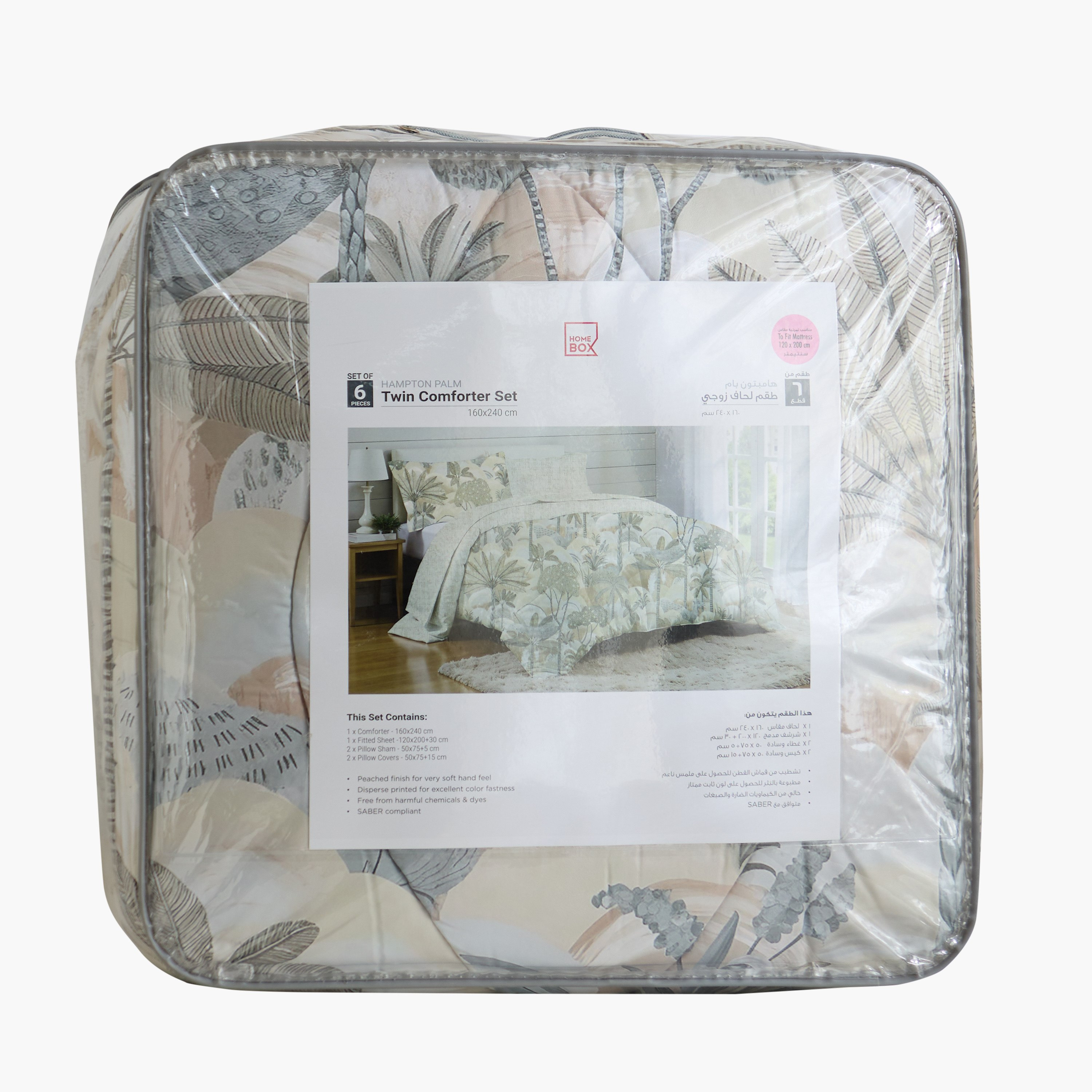 Hampton Palm 6-Piece Microfibre Printed BIAB Twin Comforter Set - 160x240 cm-hbxhomeware-hbxbedroom-image-10