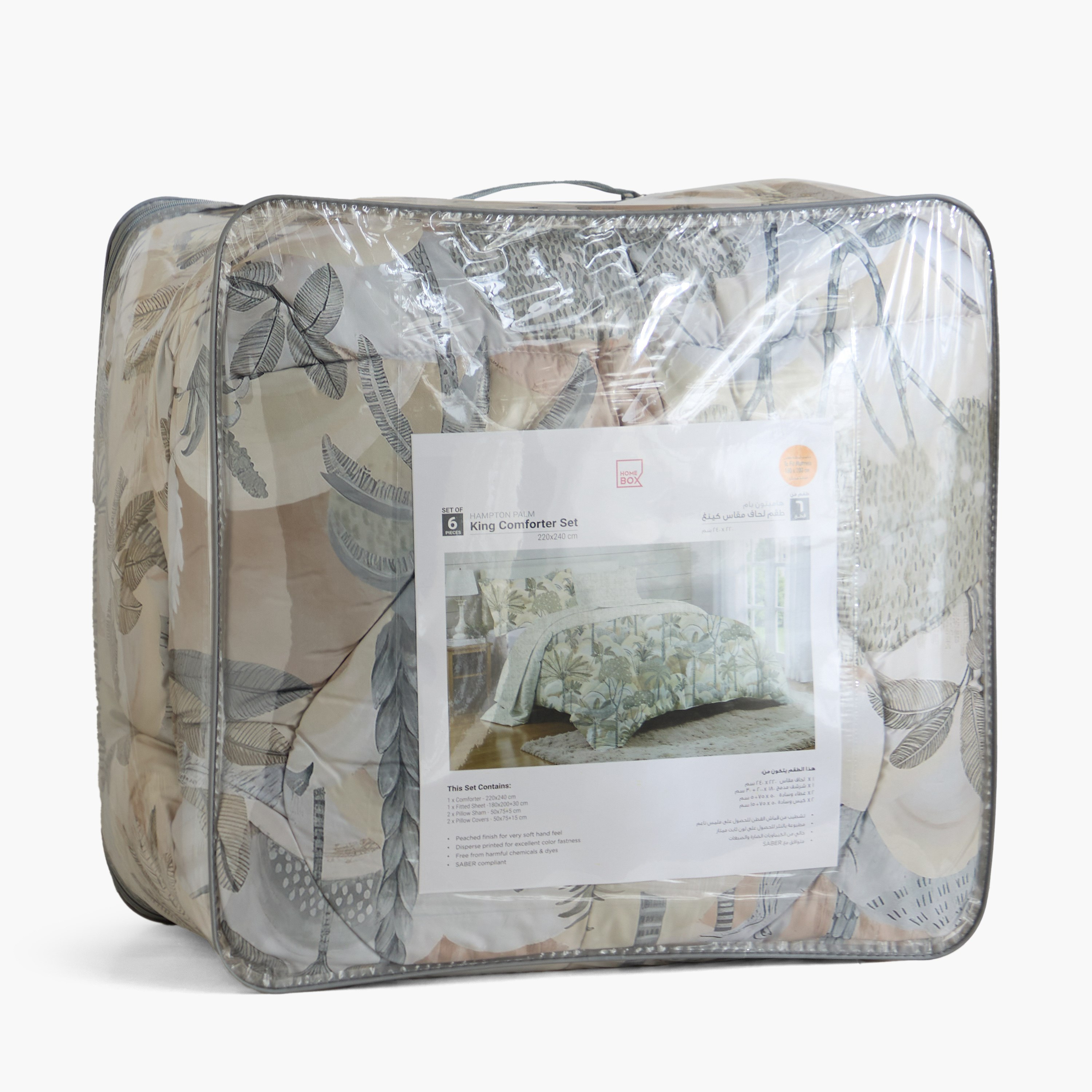 Hampton Palm 6-Piece Microfibre Printed BIAB King Comforter Set - 220x240 cm-hbxhomeware-hbxbedroom-image-10